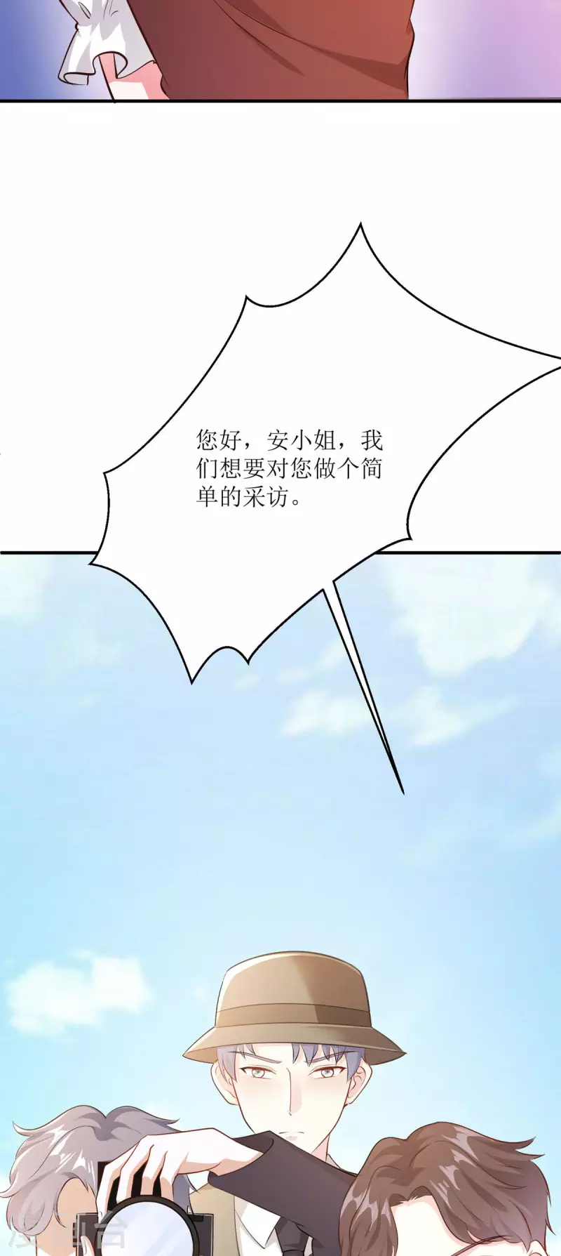 第29话 代价(1/2)-第30话