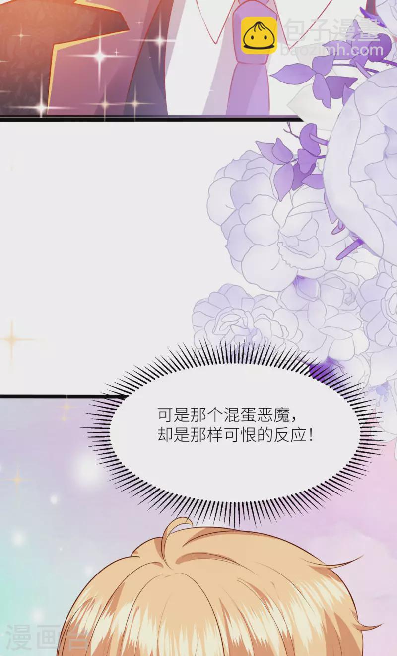 第31话 最信任的朋友-第32话