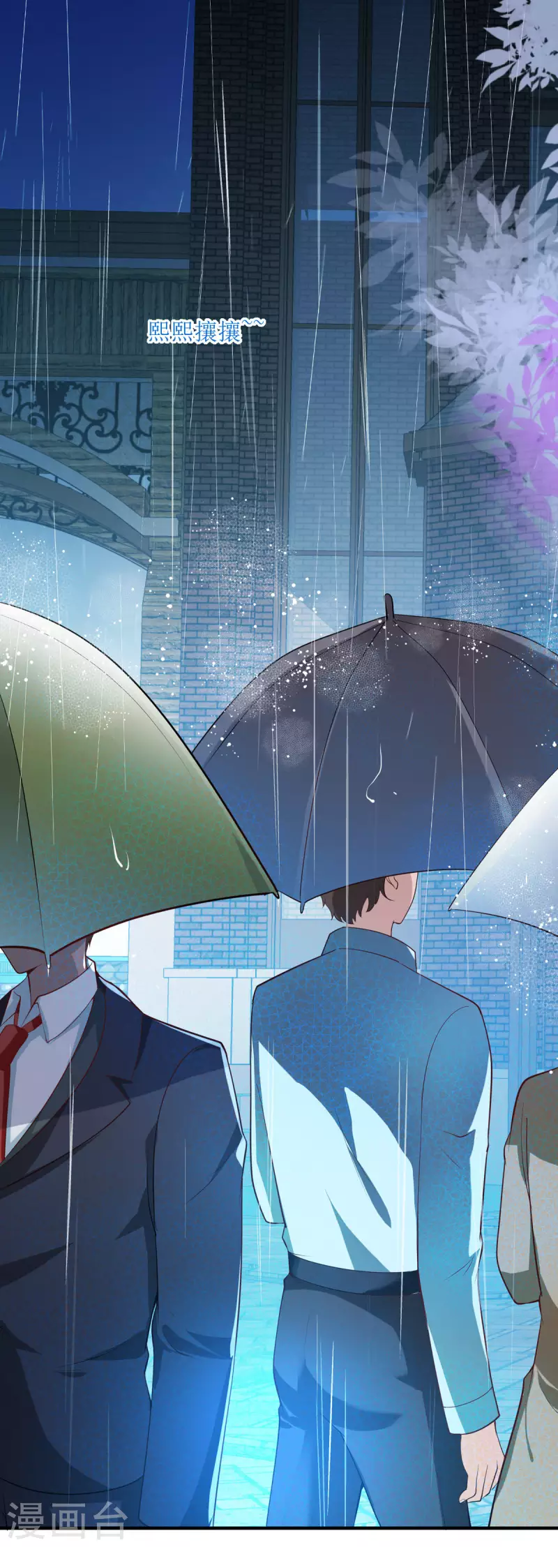 第33话 父亲是恶魔-第34话