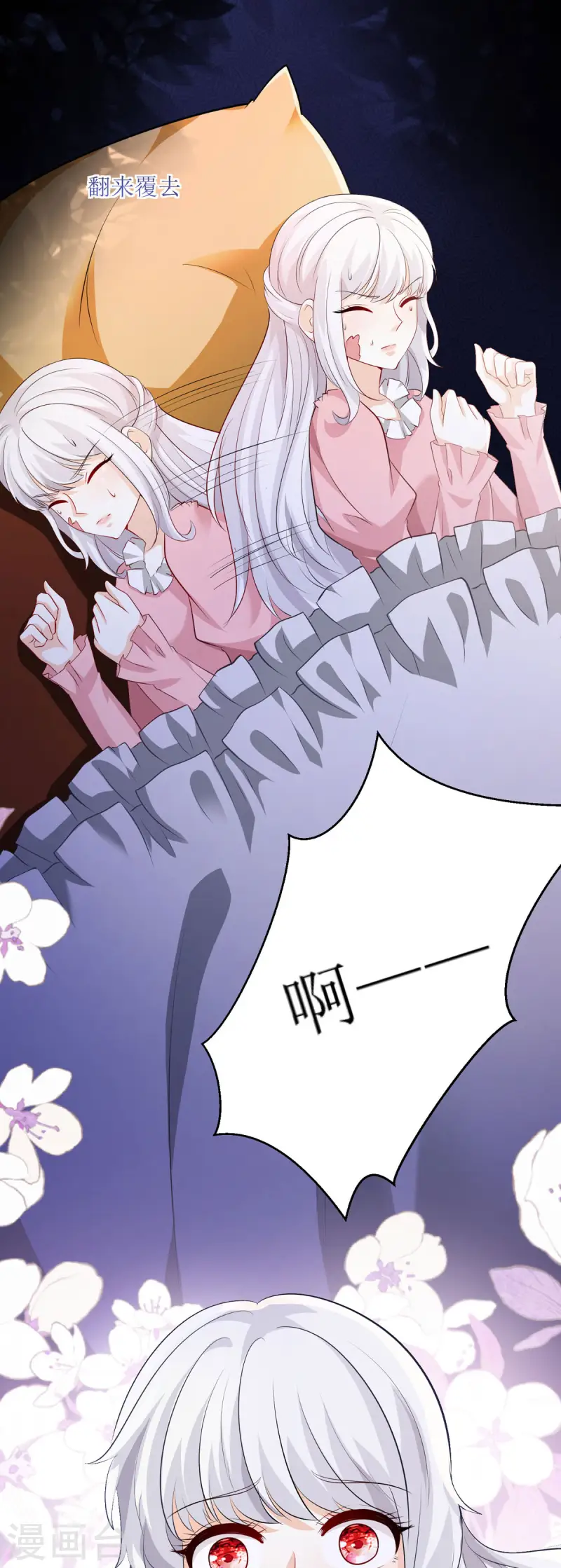 第35话 照顾-第36话