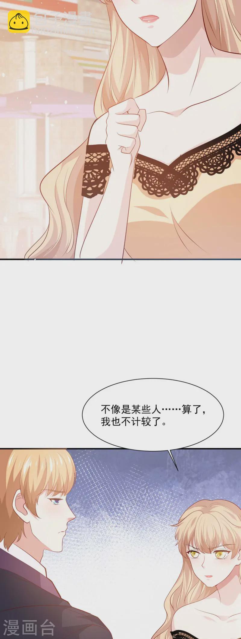 第39话 恶魔和人-第40话