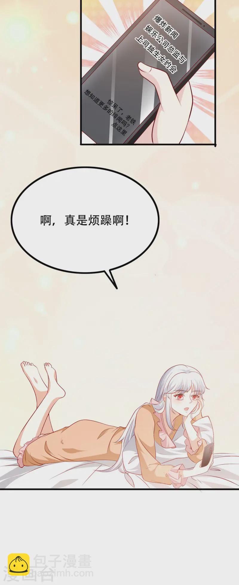 第41话 约会-第42话