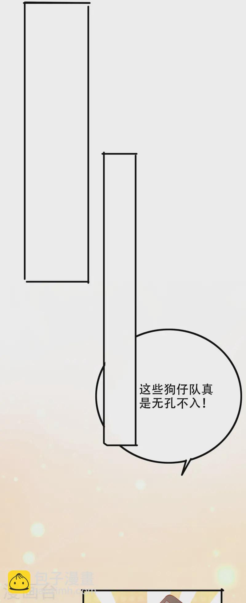 第41话 约会-第42话