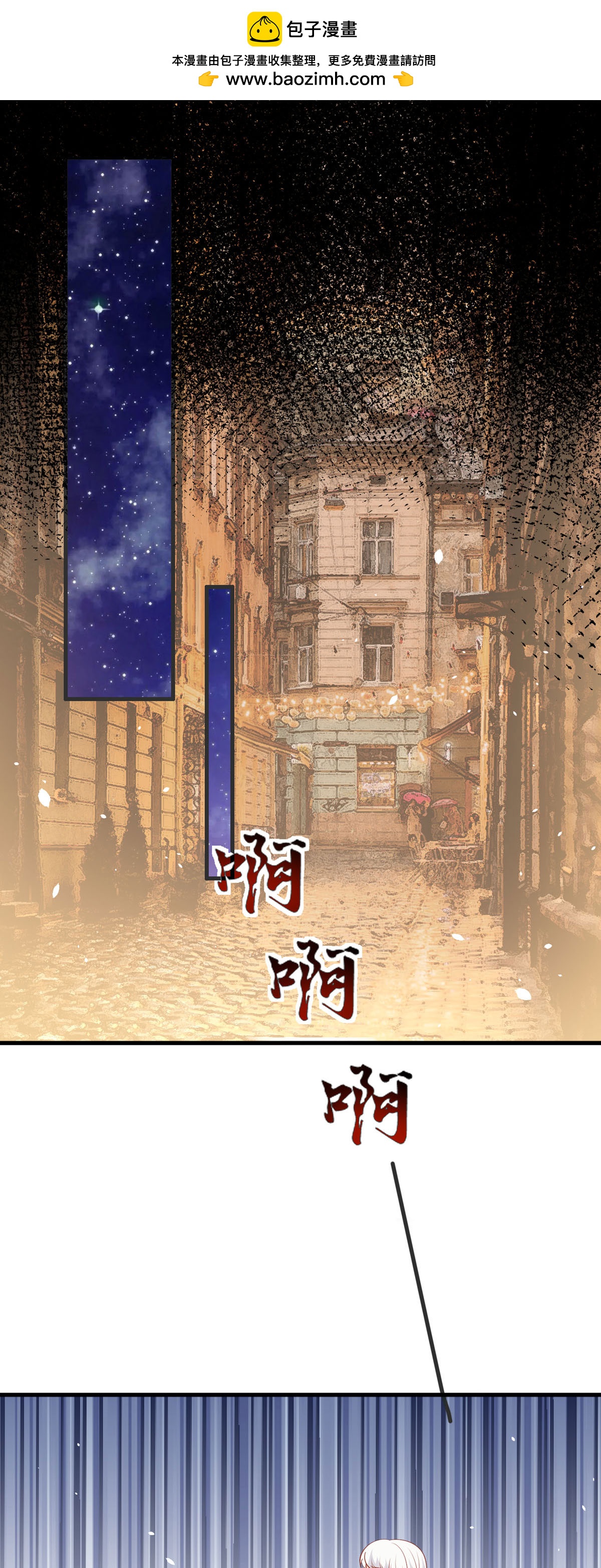 第45话 我不会杀你的-第46话