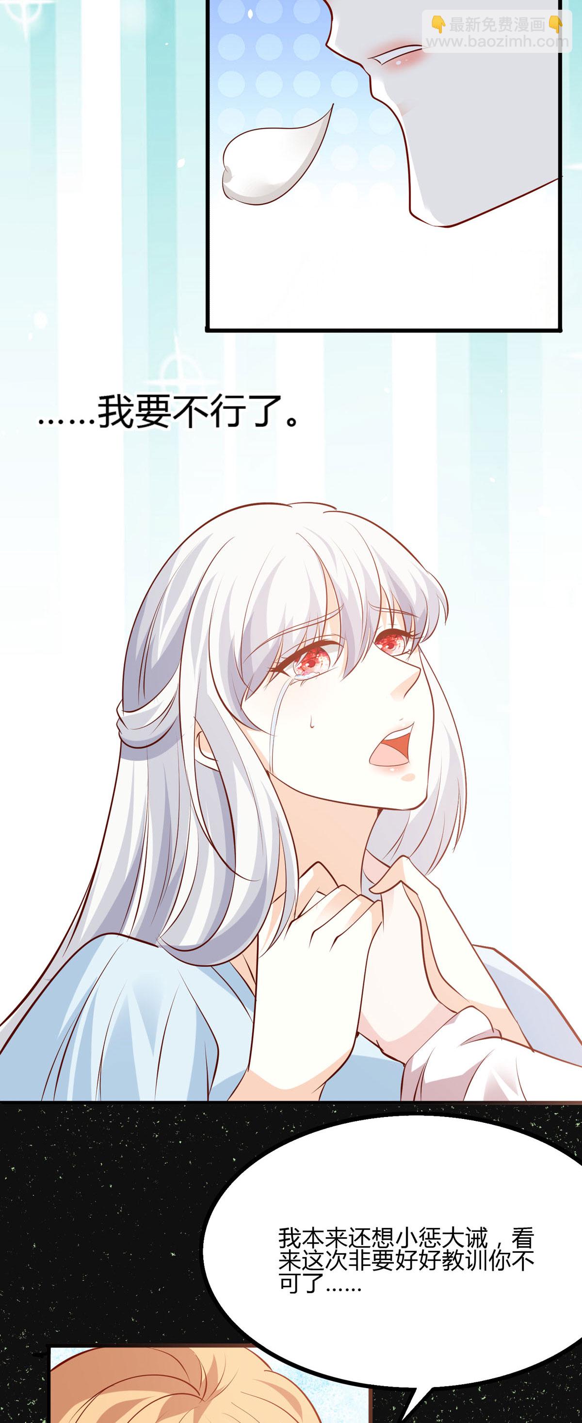第45话 我不会杀你的-第46话