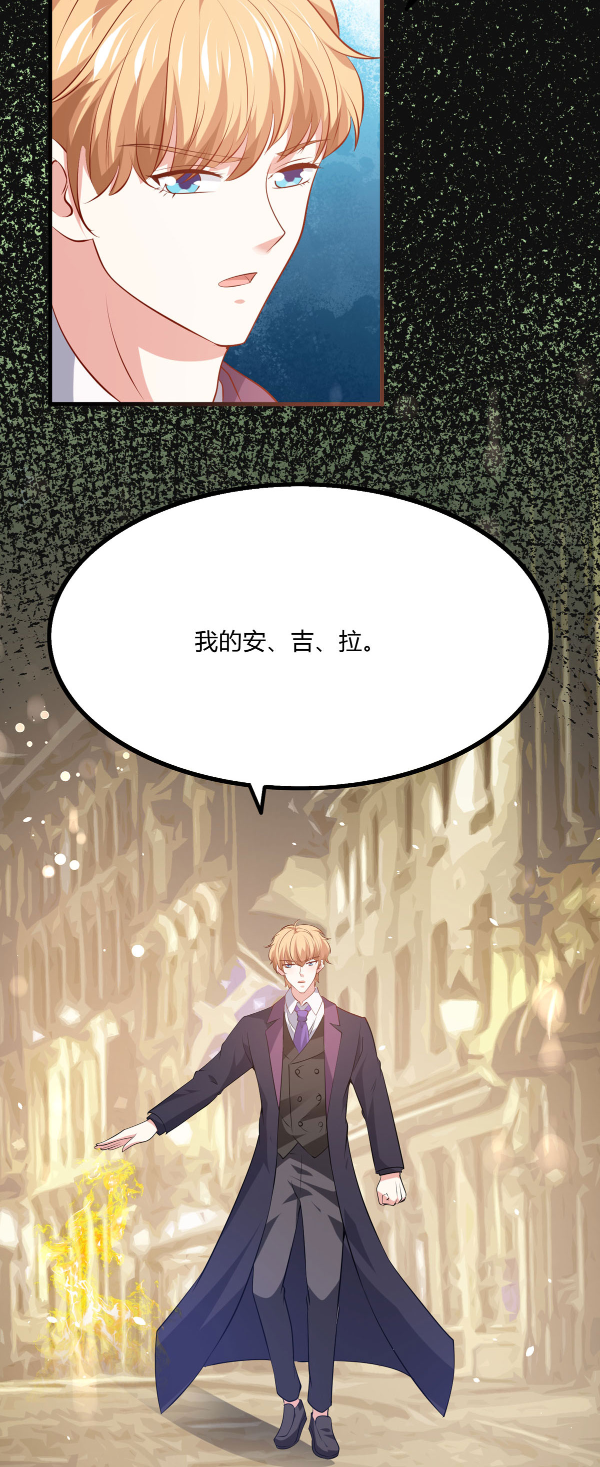 第45话 我不会杀你的-第46话