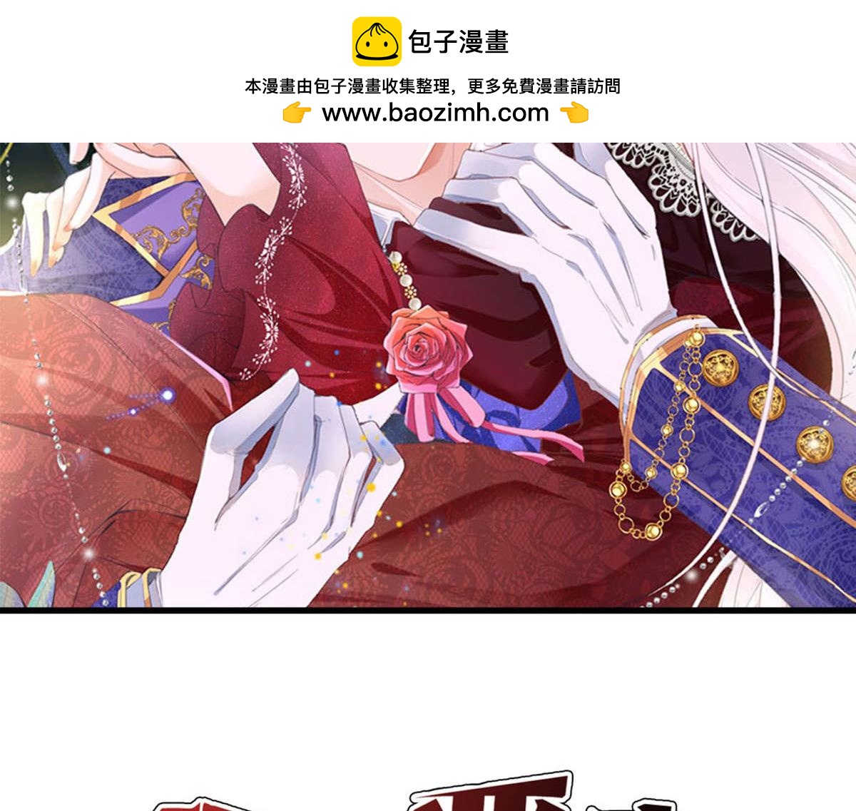 第47话 亲情(1/2)-第48话