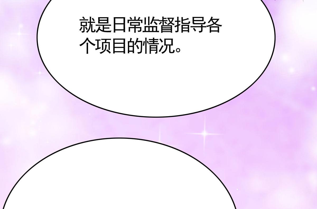 第47话 亲情(1/2)-第48话