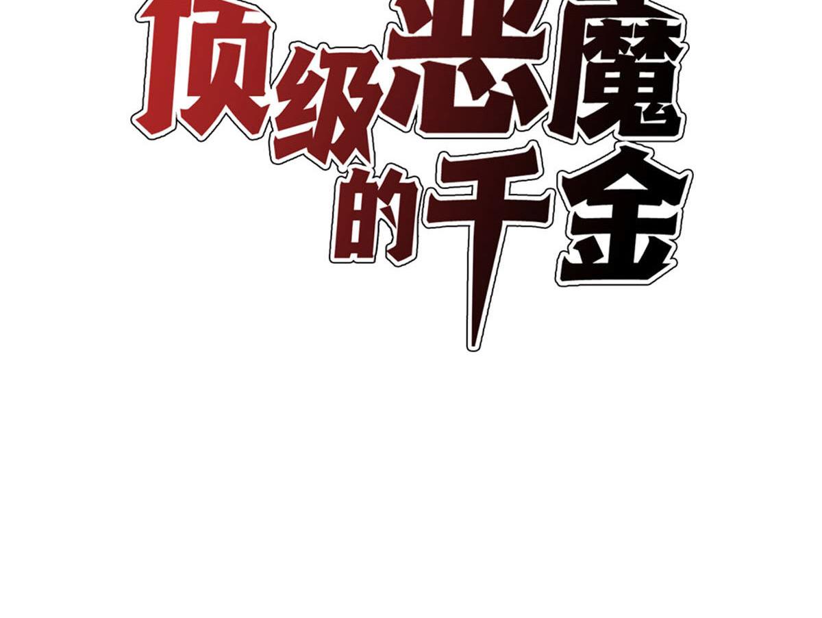 第47话 亲情(1/2)-第48话