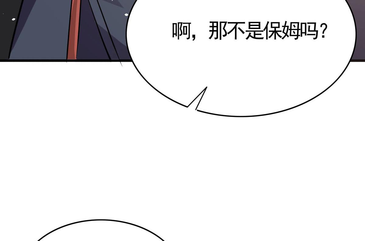 第47话 亲情(1/2)-第48话