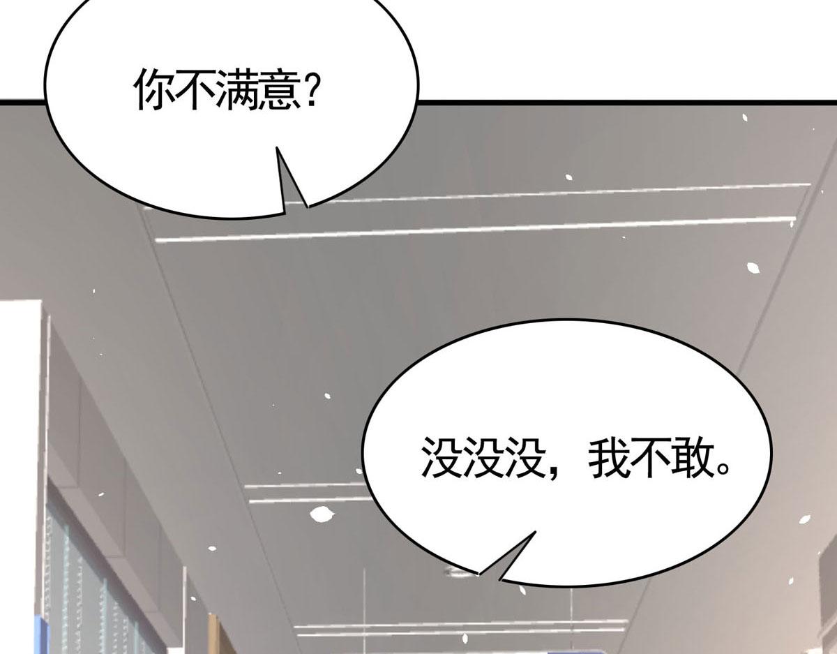 第47话 亲情(1/2)-第48话