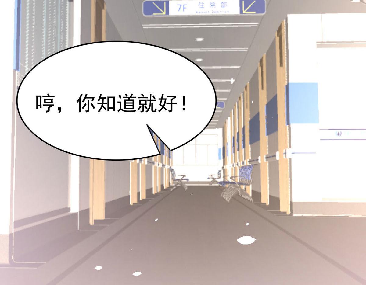 第47话 亲情(1/2)-第48话