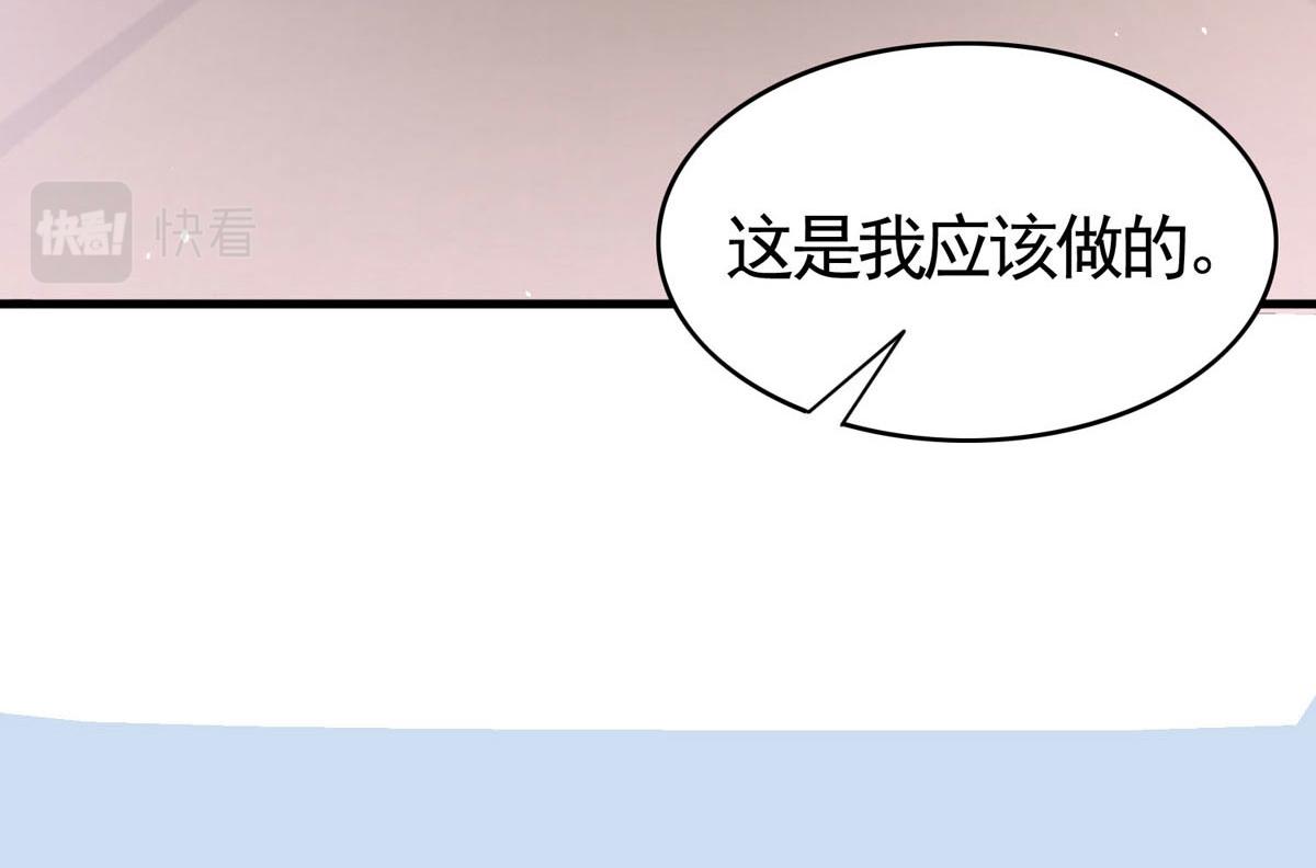 第47话 亲情(1/2)-第48话