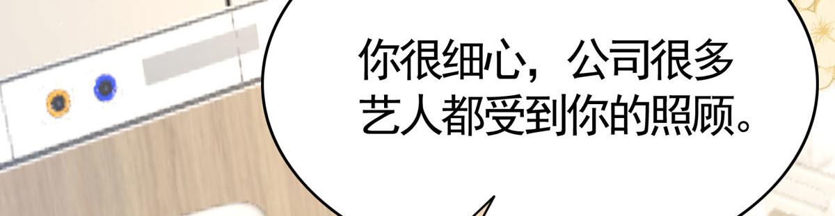 第47话 亲情(1/2)-第48话