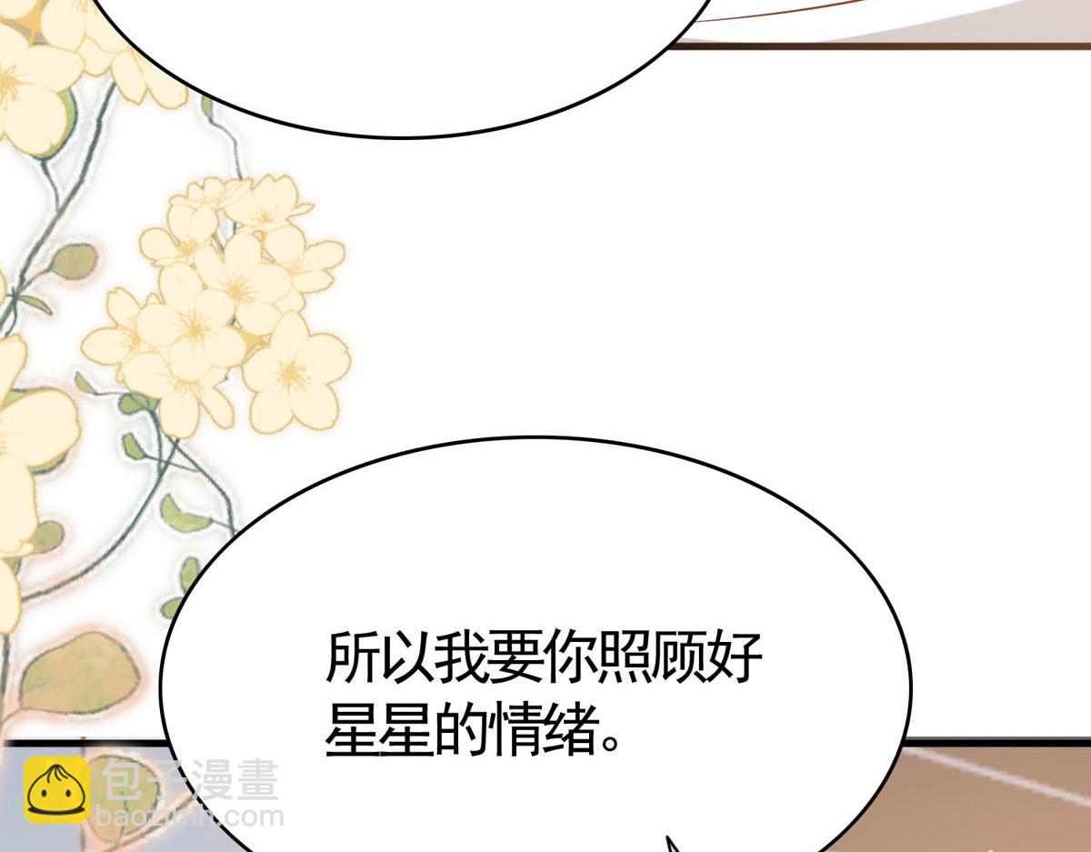 第47话 亲情(1/2)-第48话