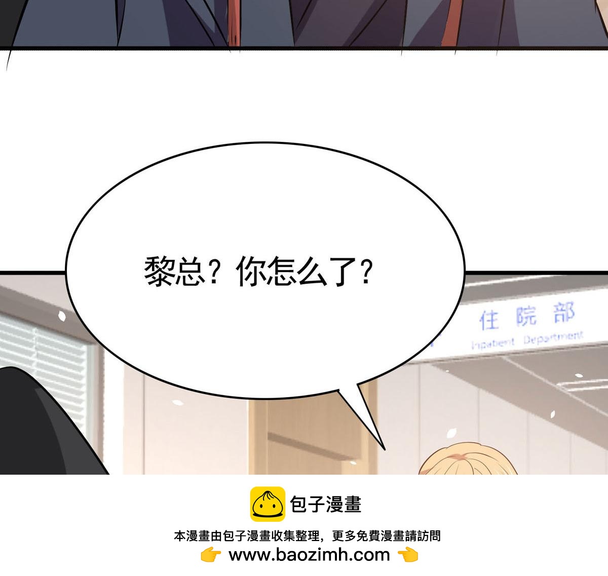 第47话 亲情(1/2)-第48话