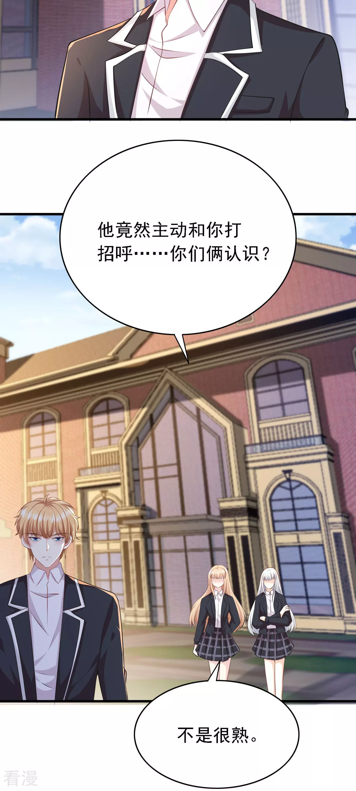 第49话 新朋友-第50话