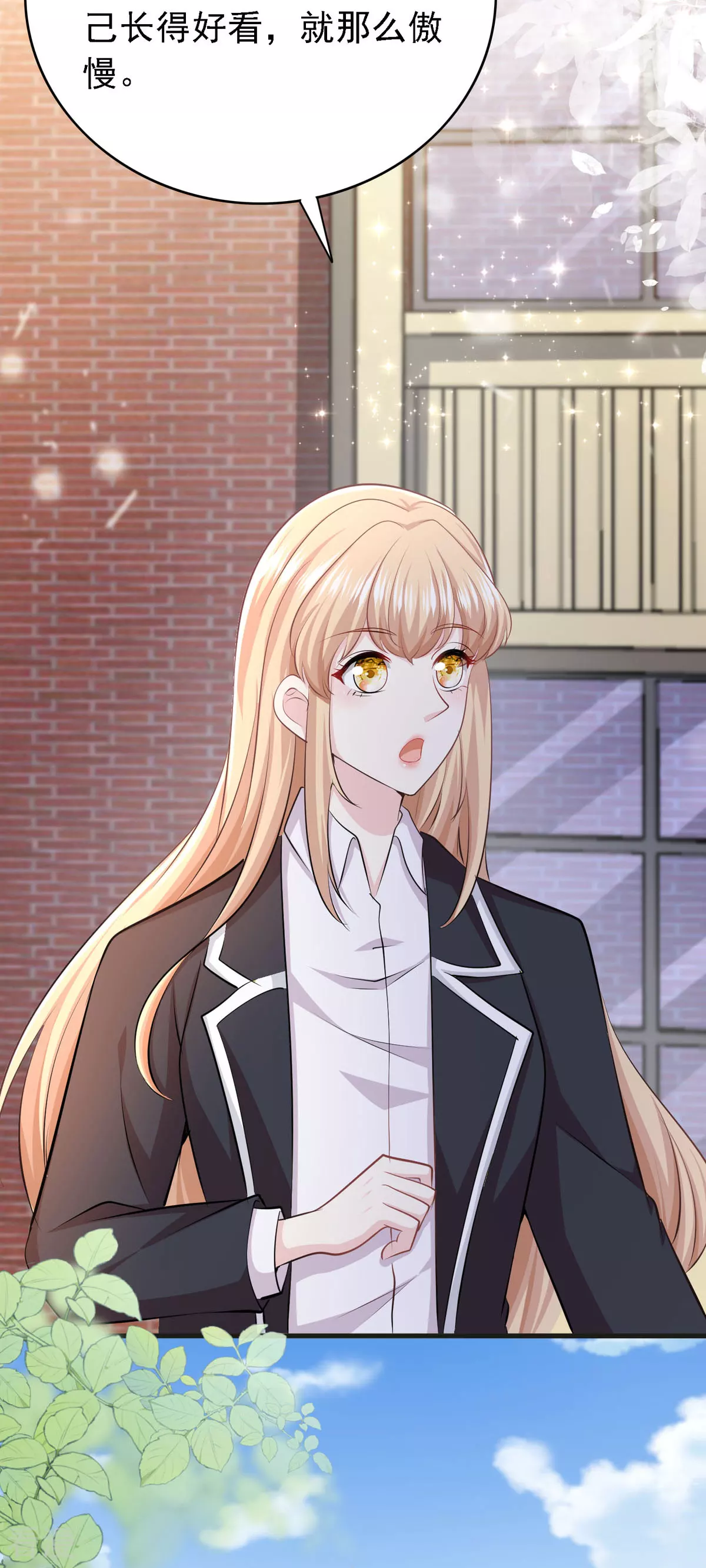 第49话 新朋友-第50话