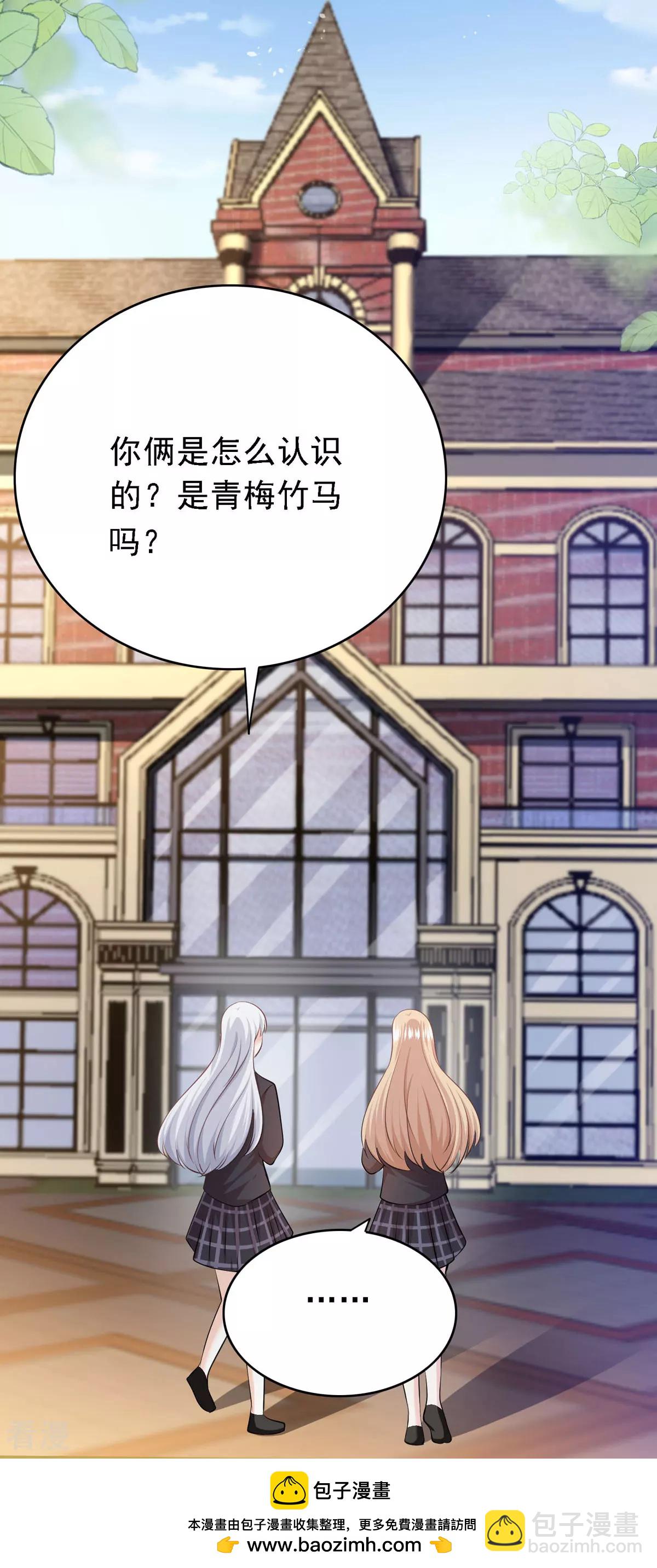 第49话 新朋友-第50话