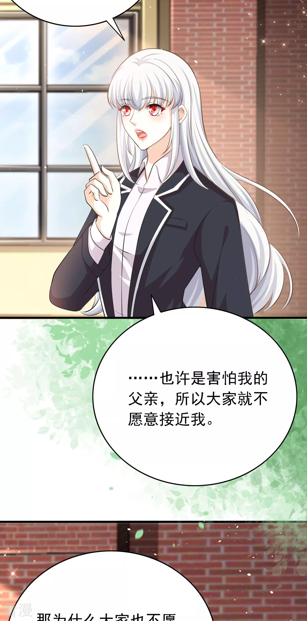 第49话 新朋友-第50话