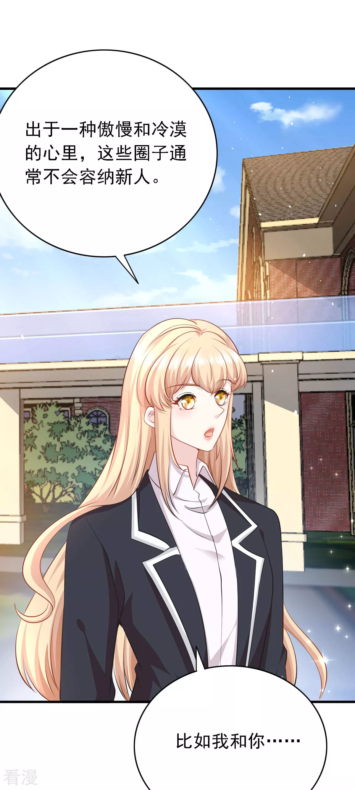 第49话 新朋友-第50话