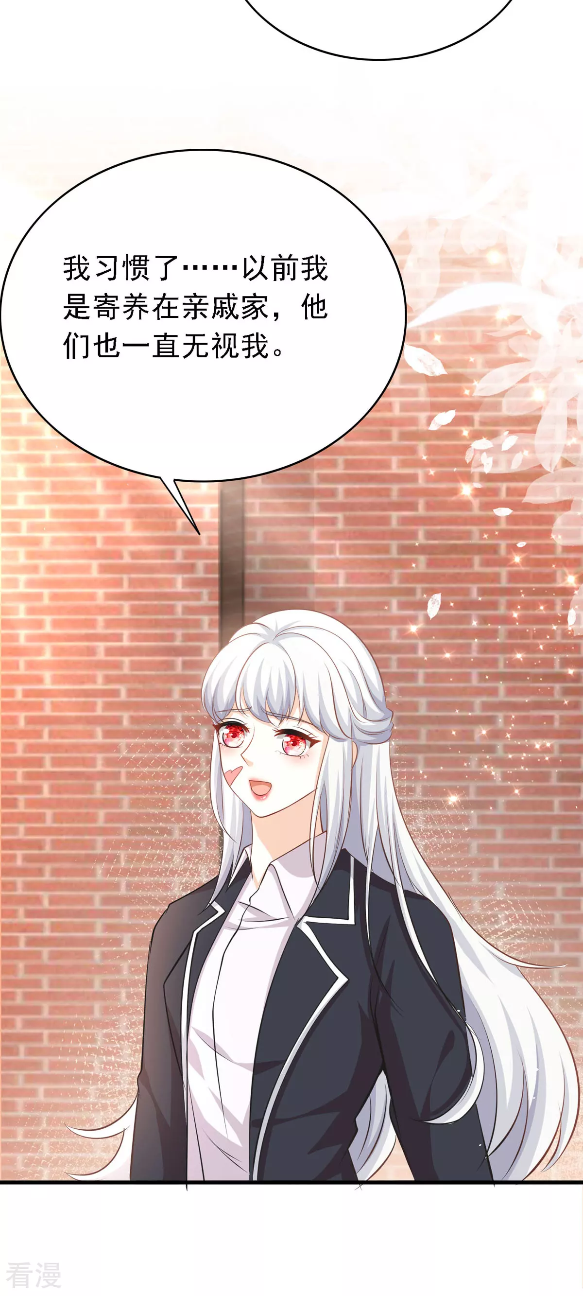 第49话 新朋友-第50话