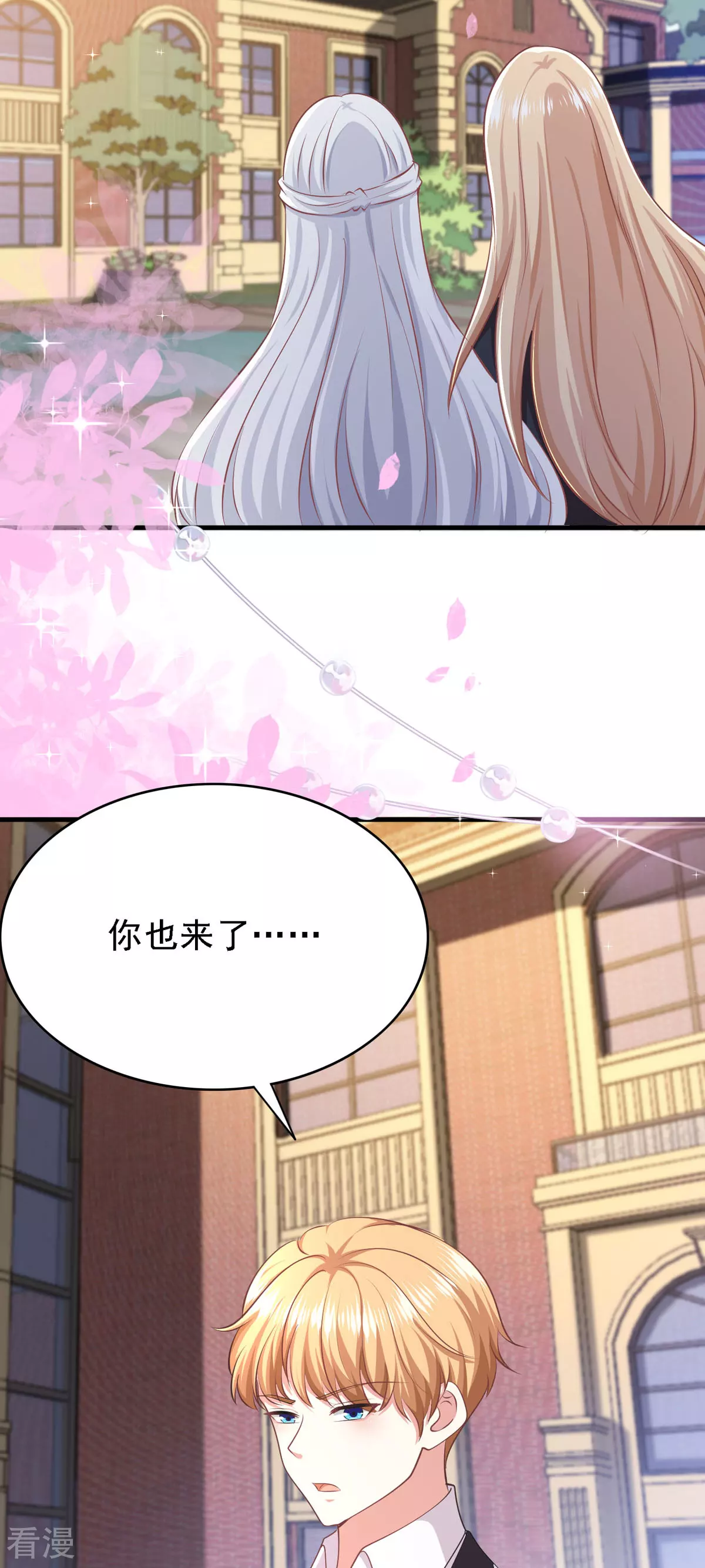第49话 新朋友-第50话