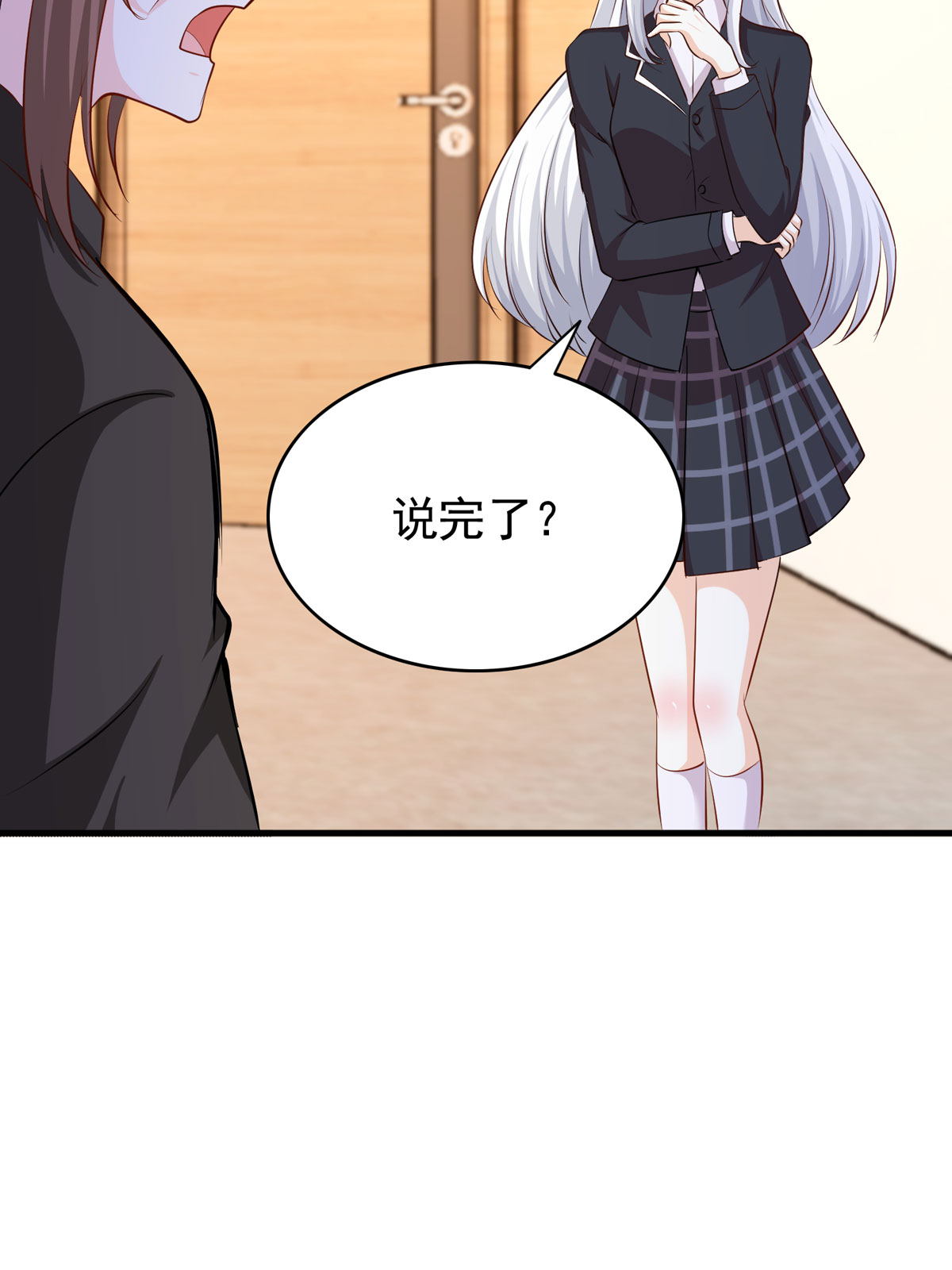 第51话 严厉的校长-第52话