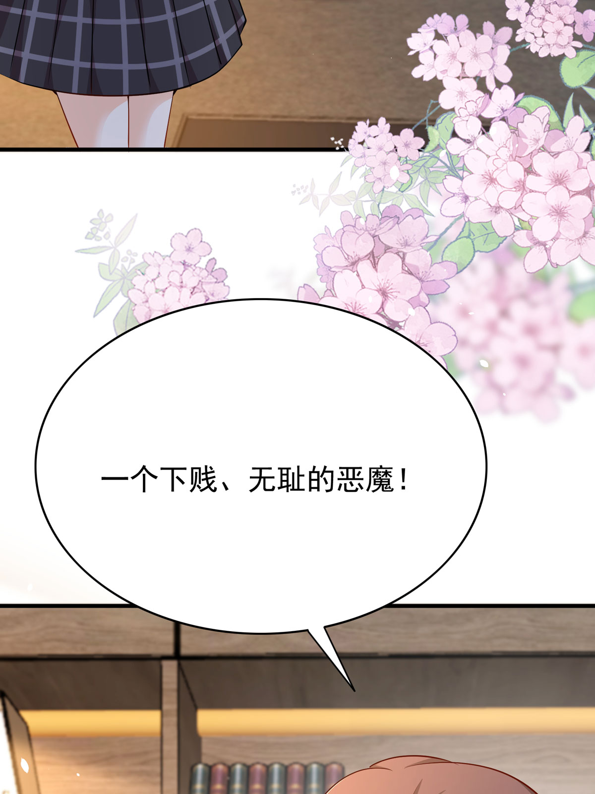 第51话 严厉的校长-第52话