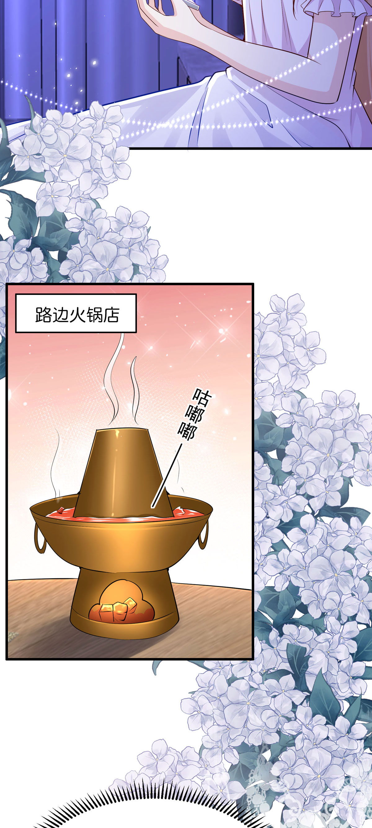 第53话 图书馆-第54话