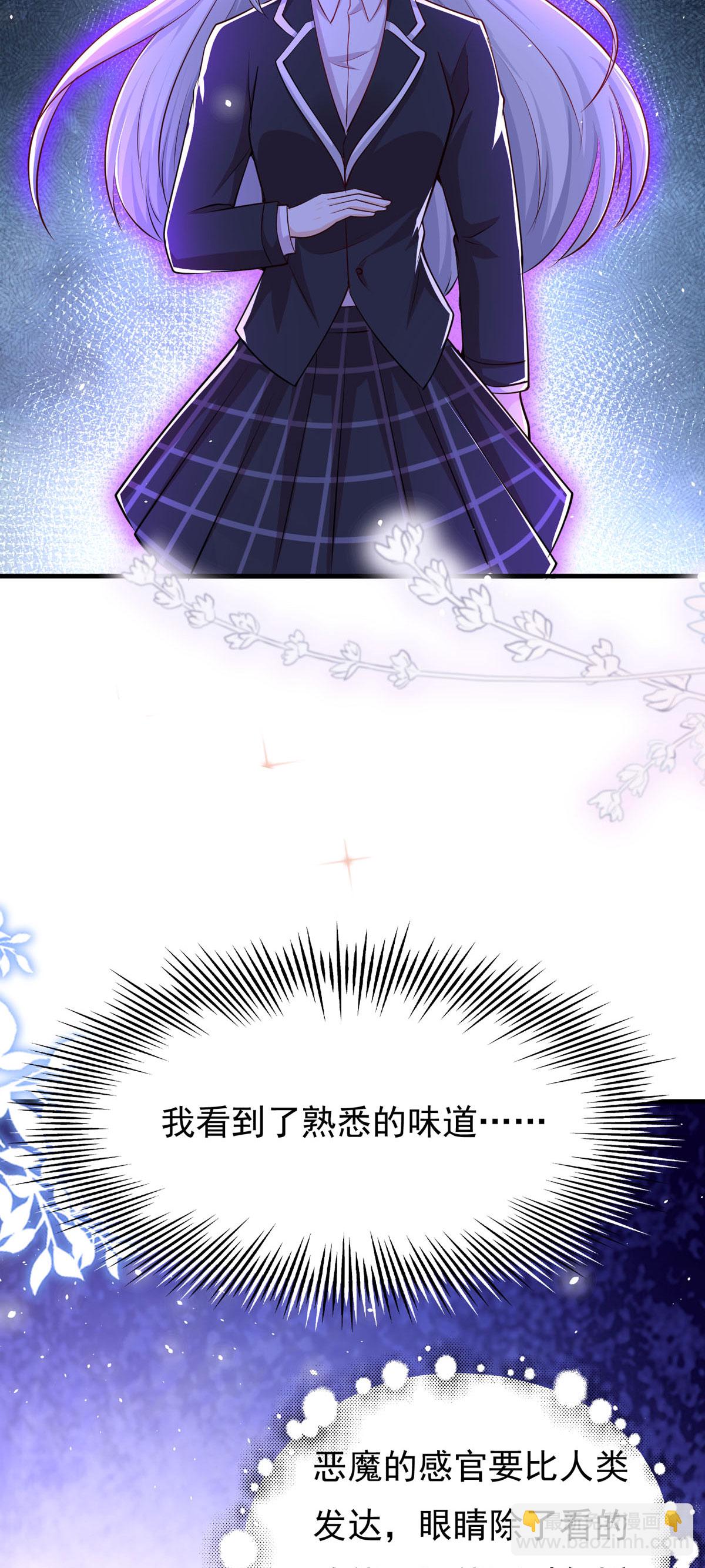第53话 图书馆-第54话