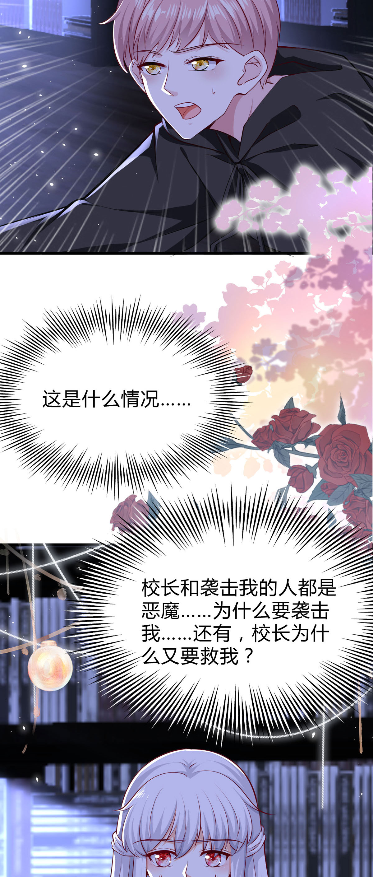 第55话 江明月同学-第56话