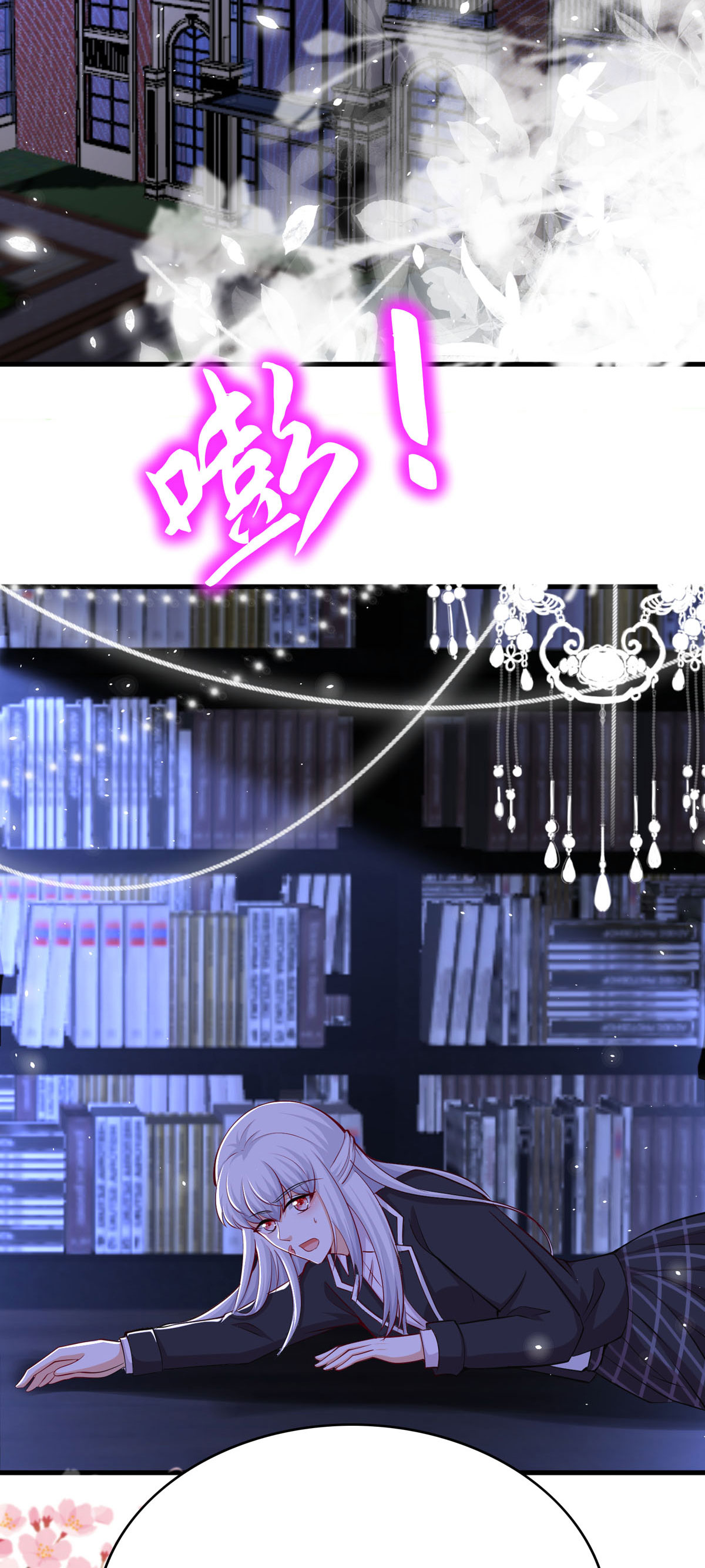 第55话 江明月同学-第56话