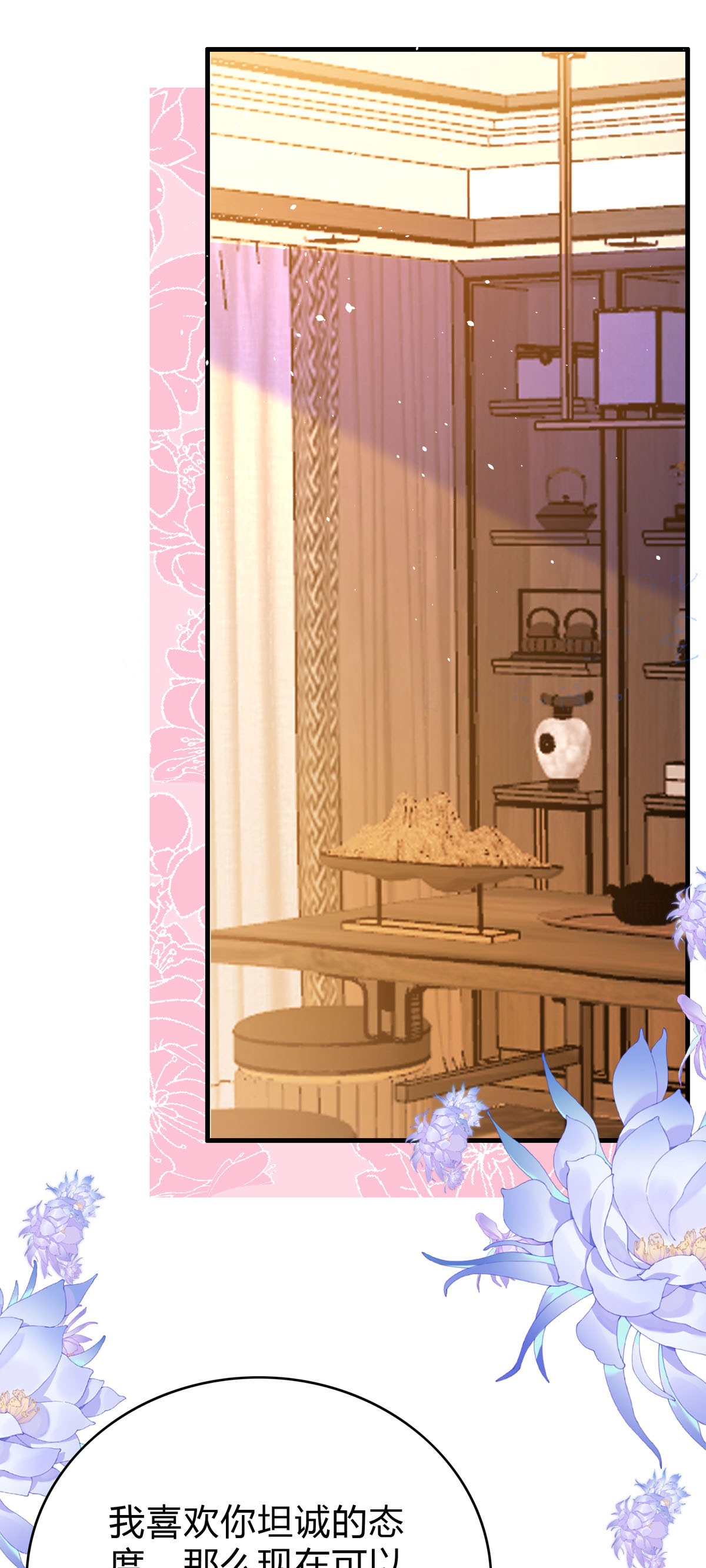 第57话 弟弟-第58话
