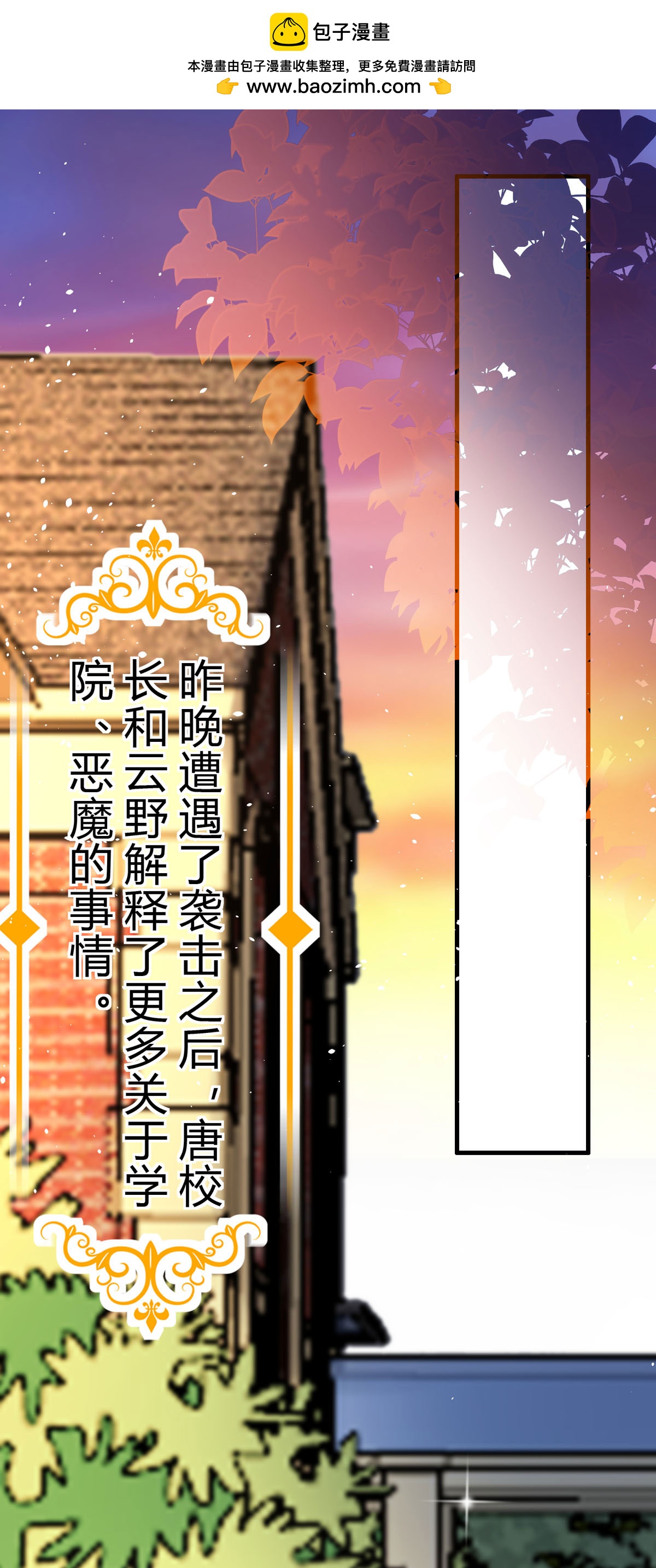 第57话 弟弟-第58话