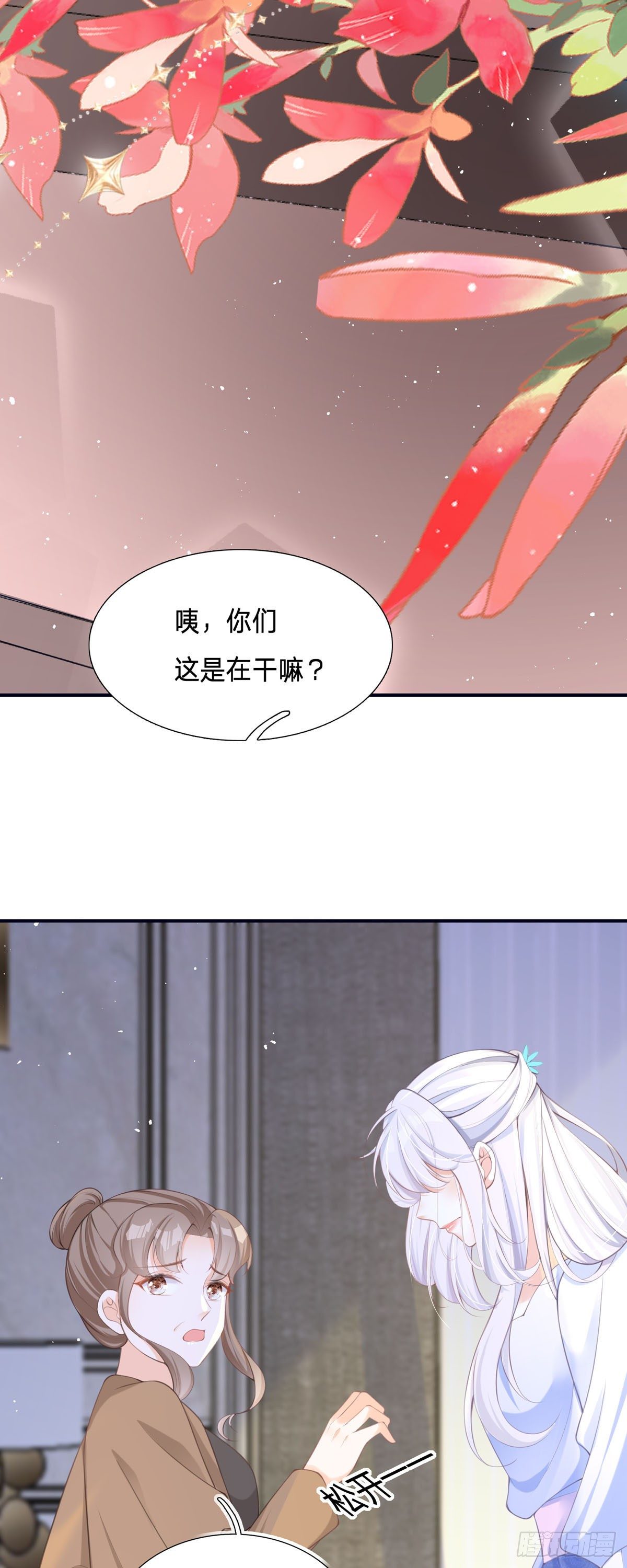第2话 今天心情不太好-第2话