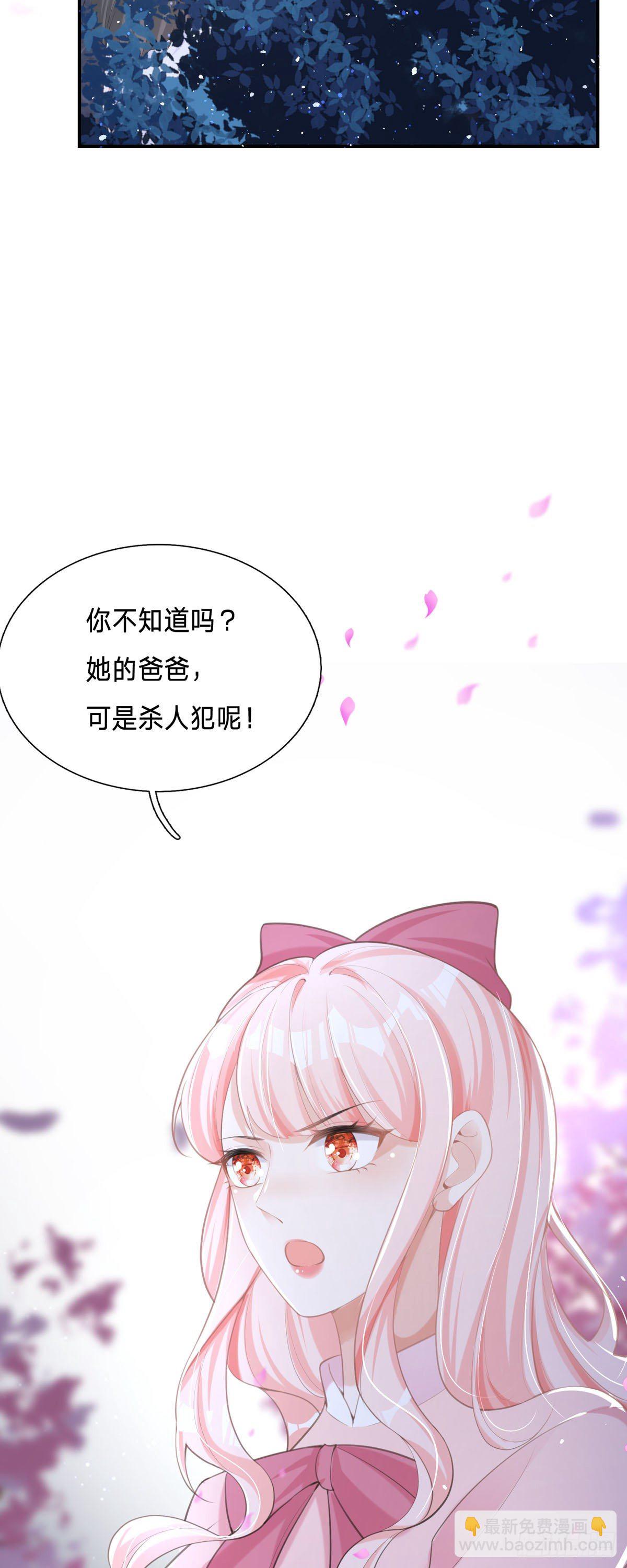 第2话 今天心情不太好-第2话