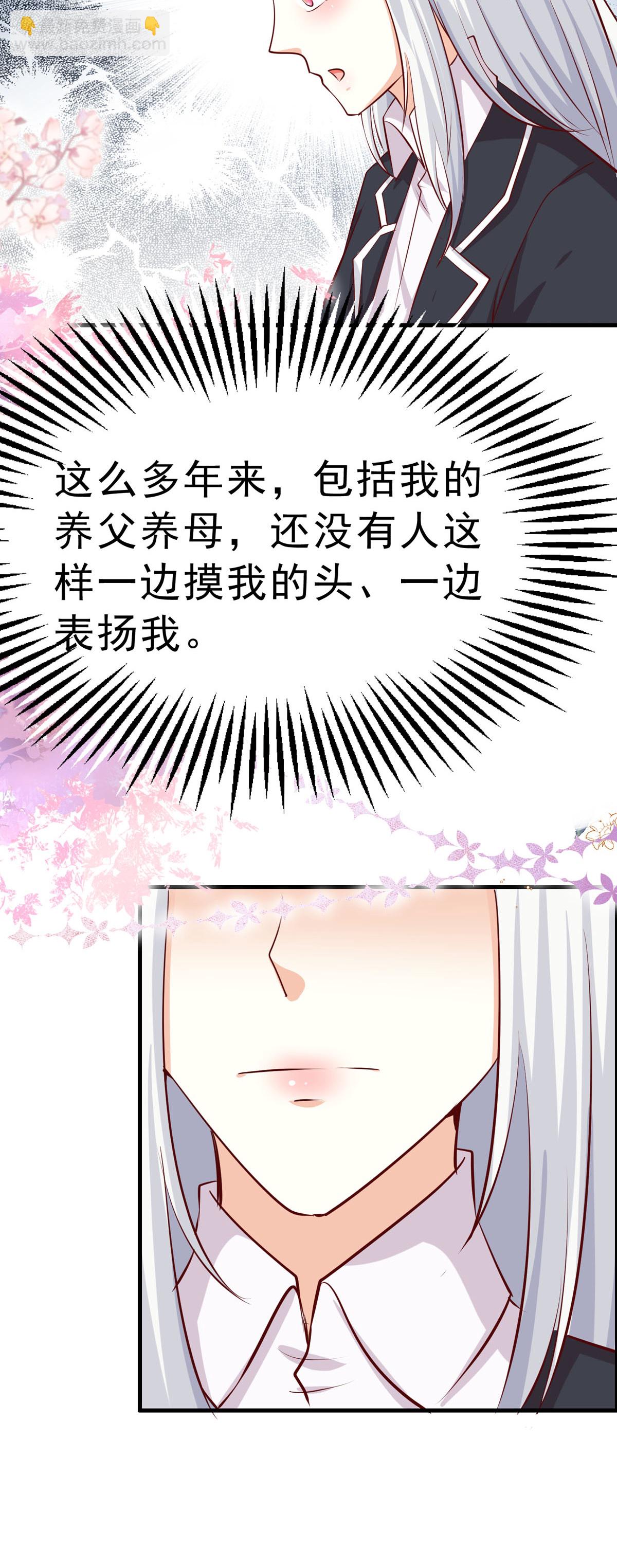 第61话 小蛋糕-第62话