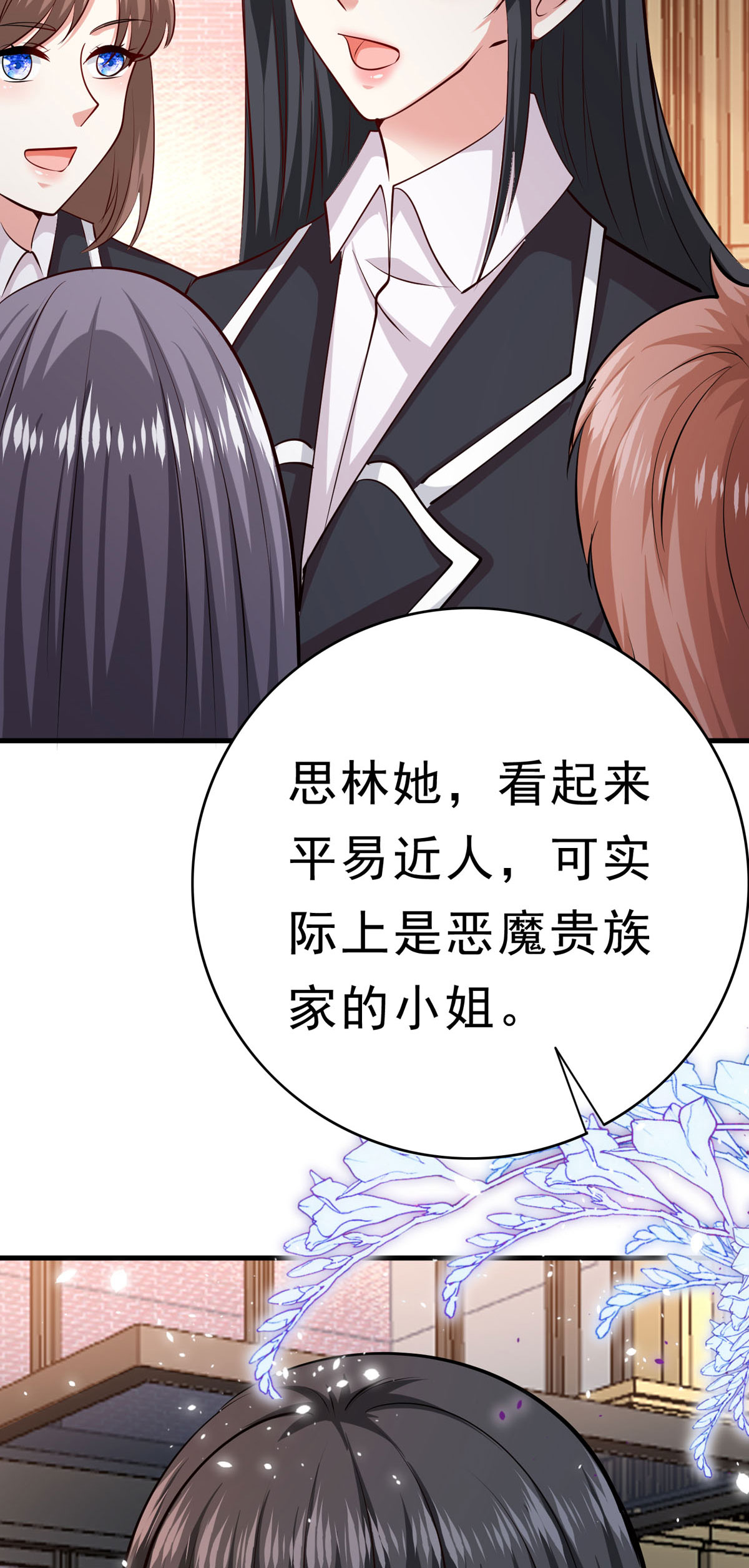 第63话 思林学姐-第64话