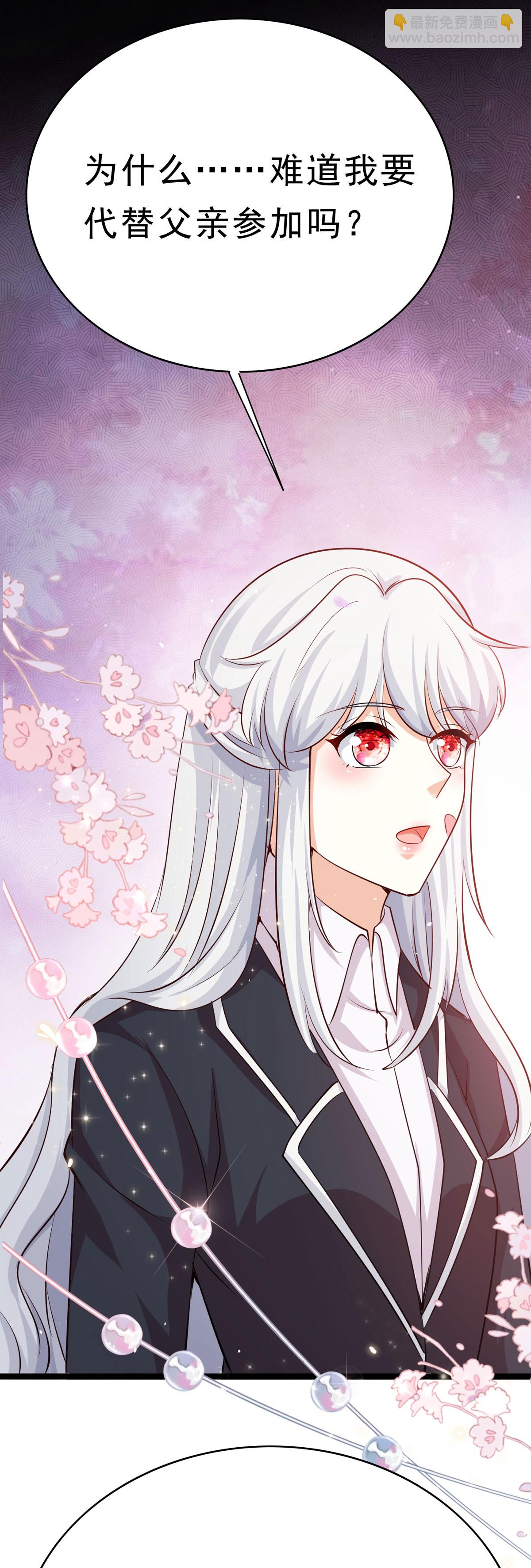第65话 恶魔战争-第66话