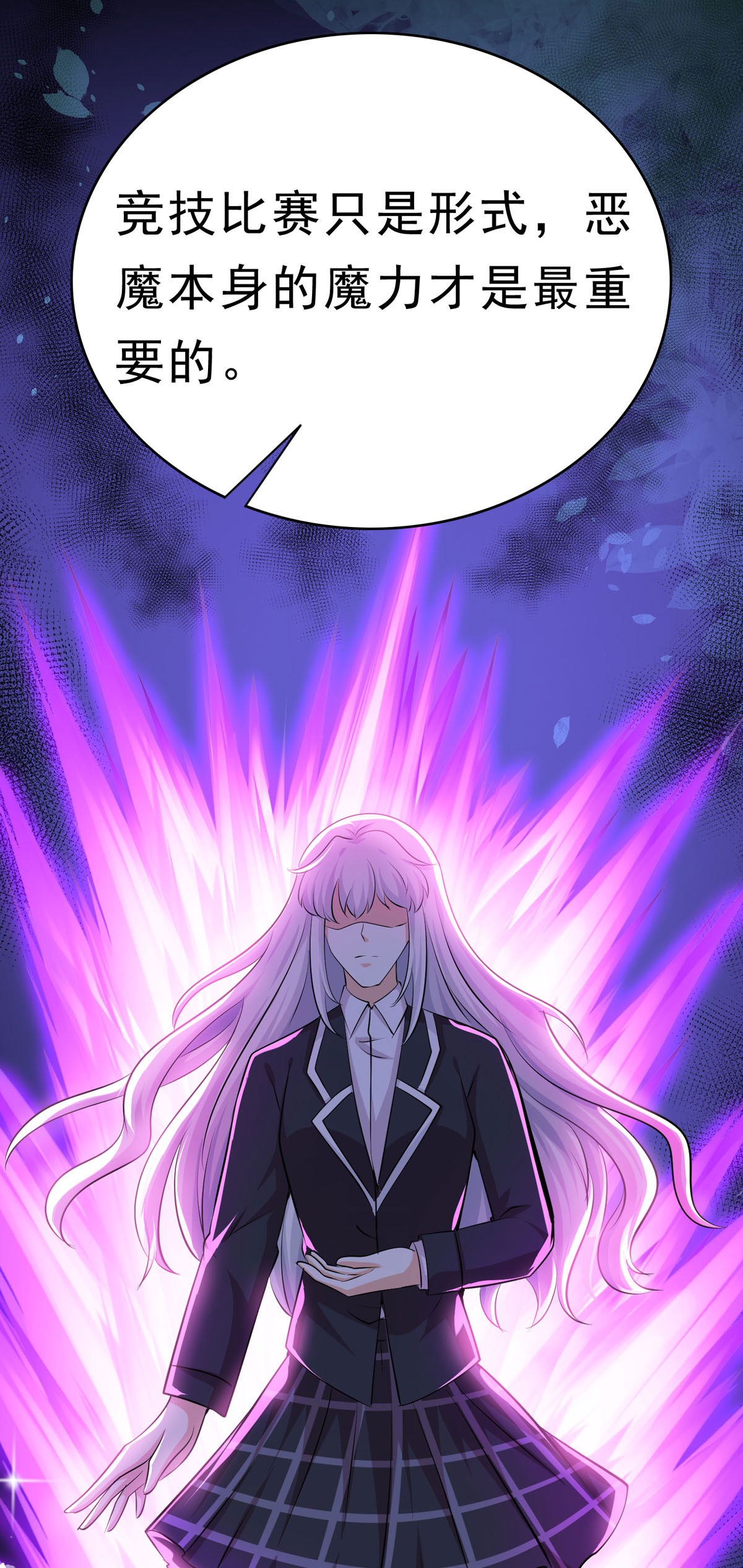 第65话 恶魔战争-第66话