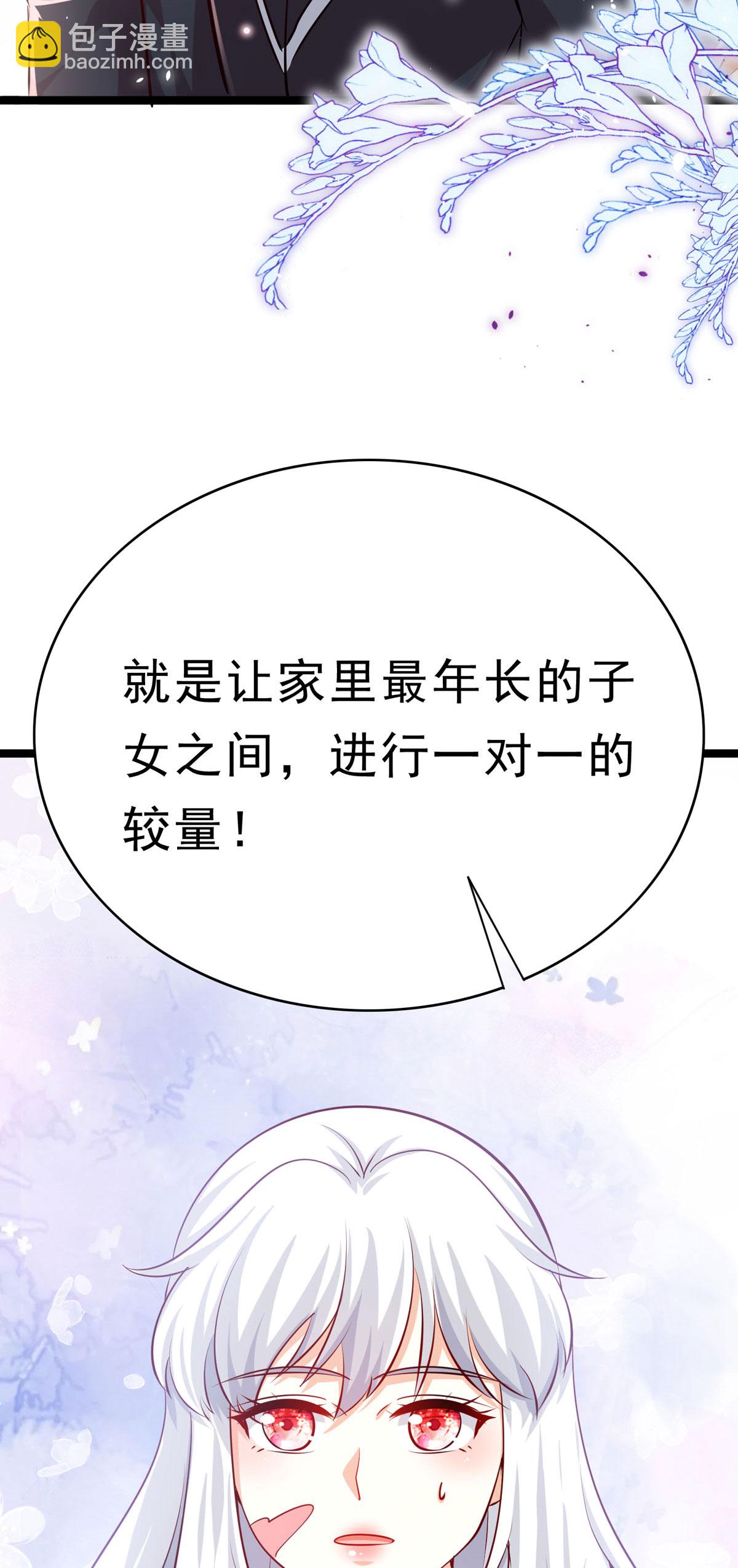 第65话 恶魔战争-第66话