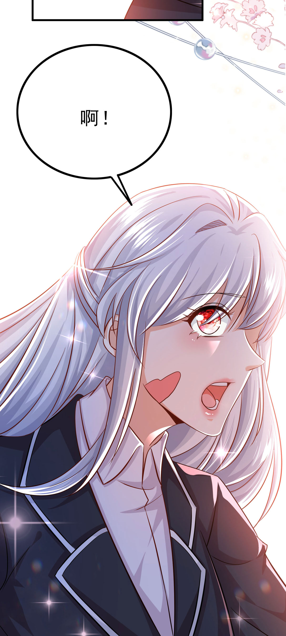 第69话 有怪兽-第70话