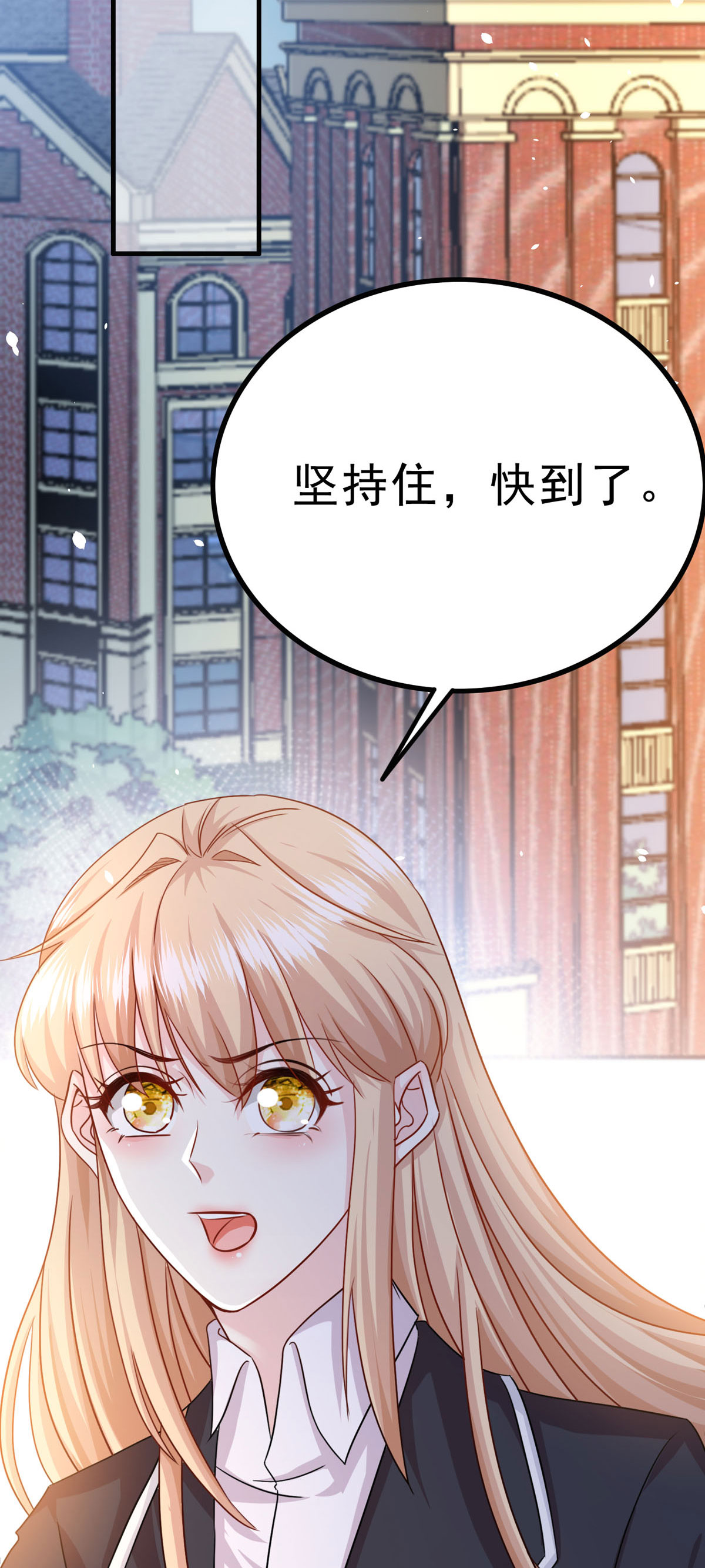 第69话 有怪兽-第70话