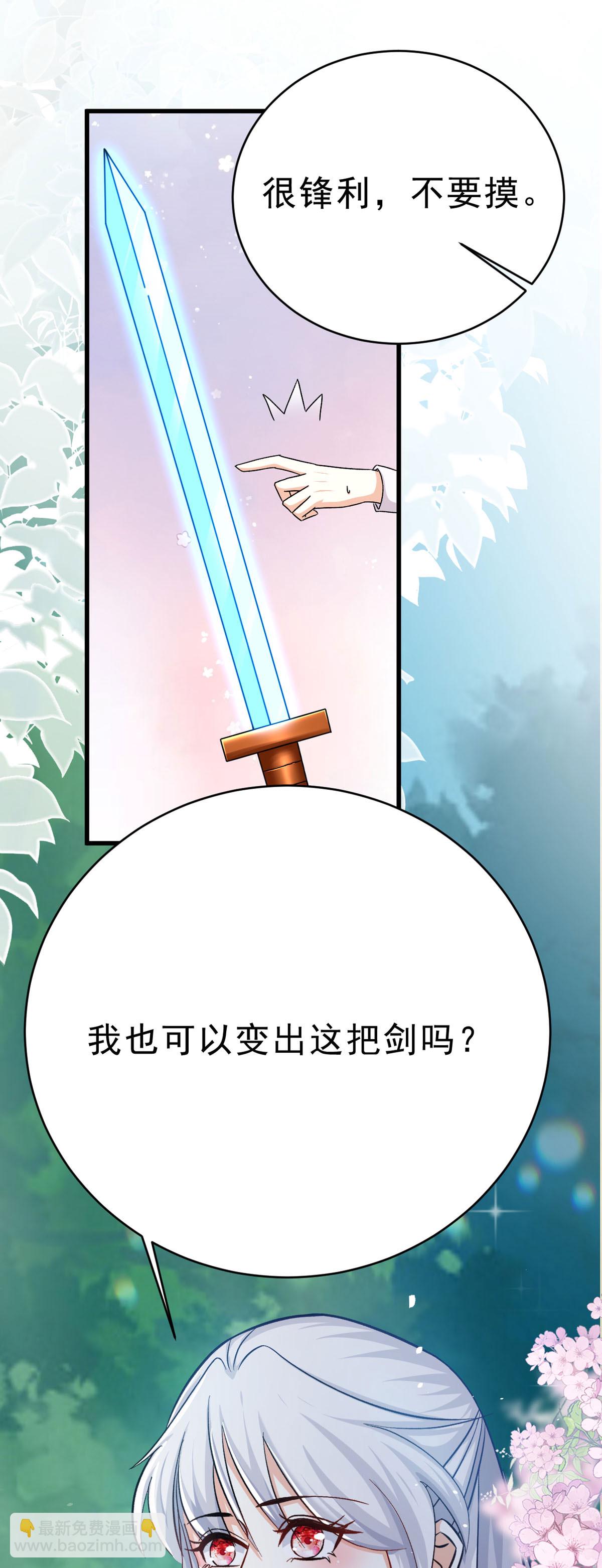 第71话 生死关头-第72话