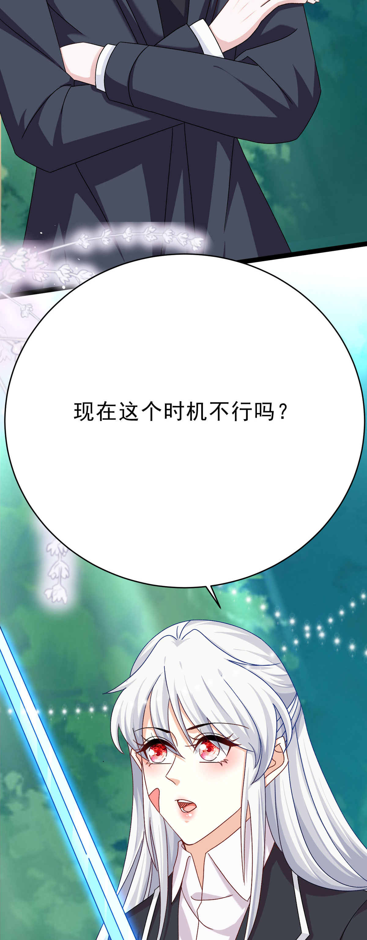 第71话 生死关头-第72话