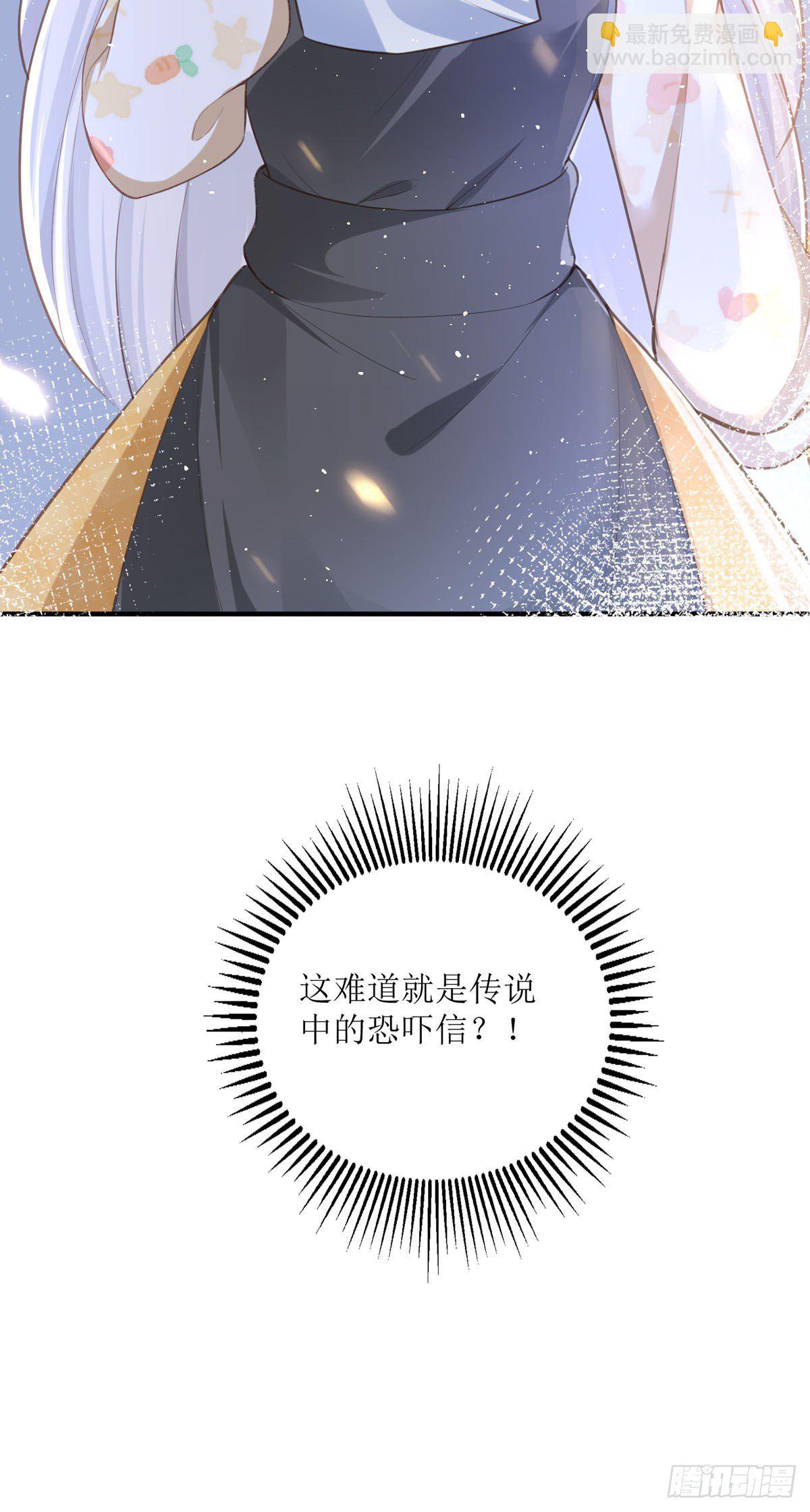 第4话 第一天上班就收到恐吓信-第4话