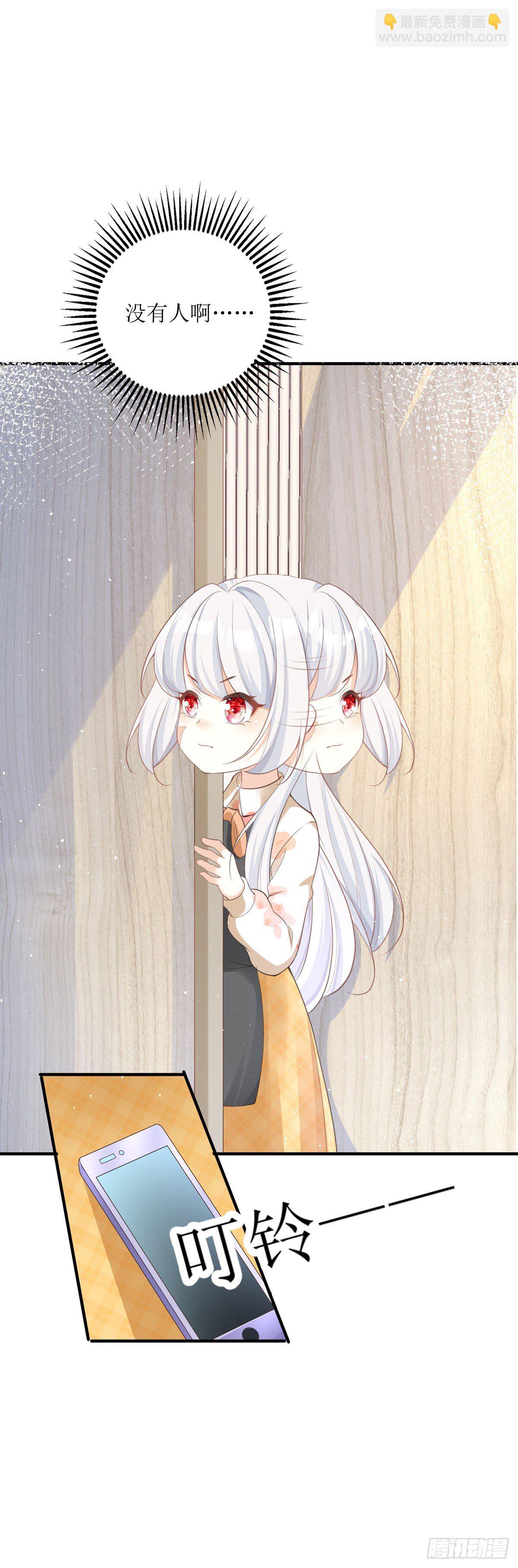 第4话 第一天上班就收到恐吓信-第4话