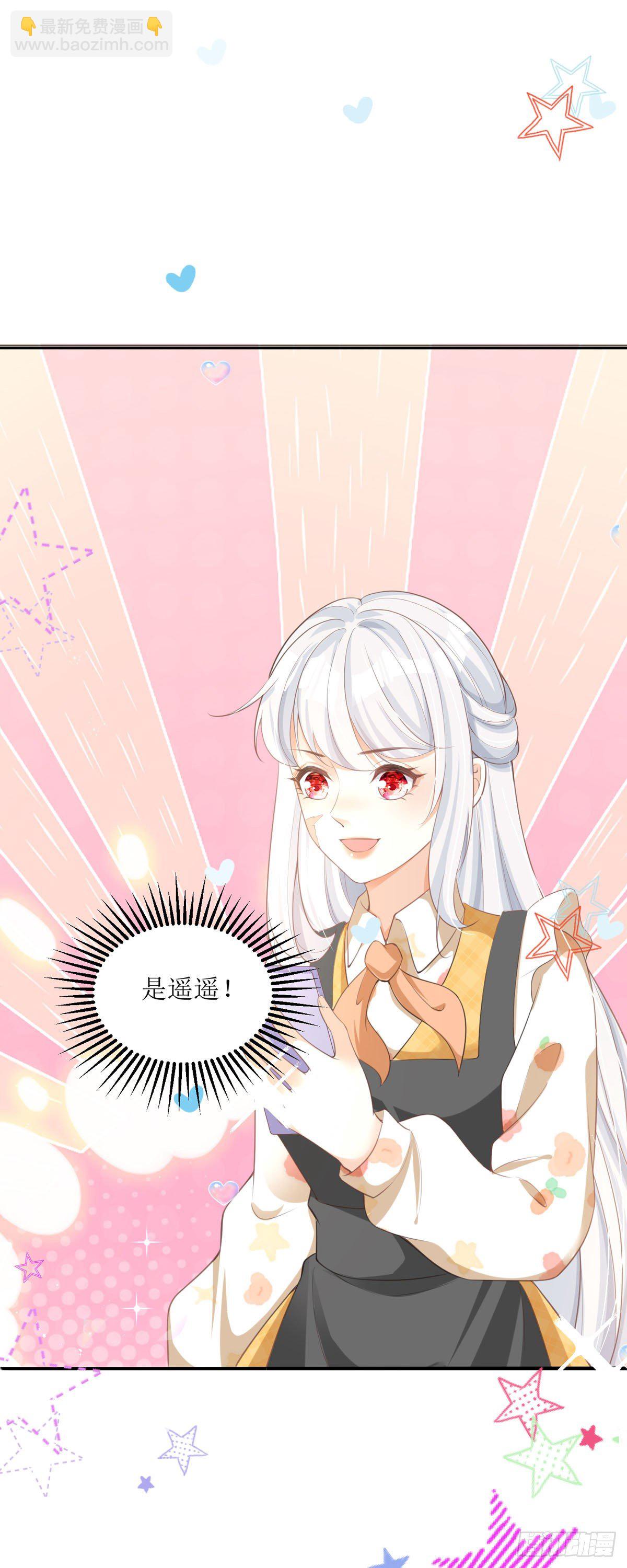 第4话 第一天上班就收到恐吓信-第4话