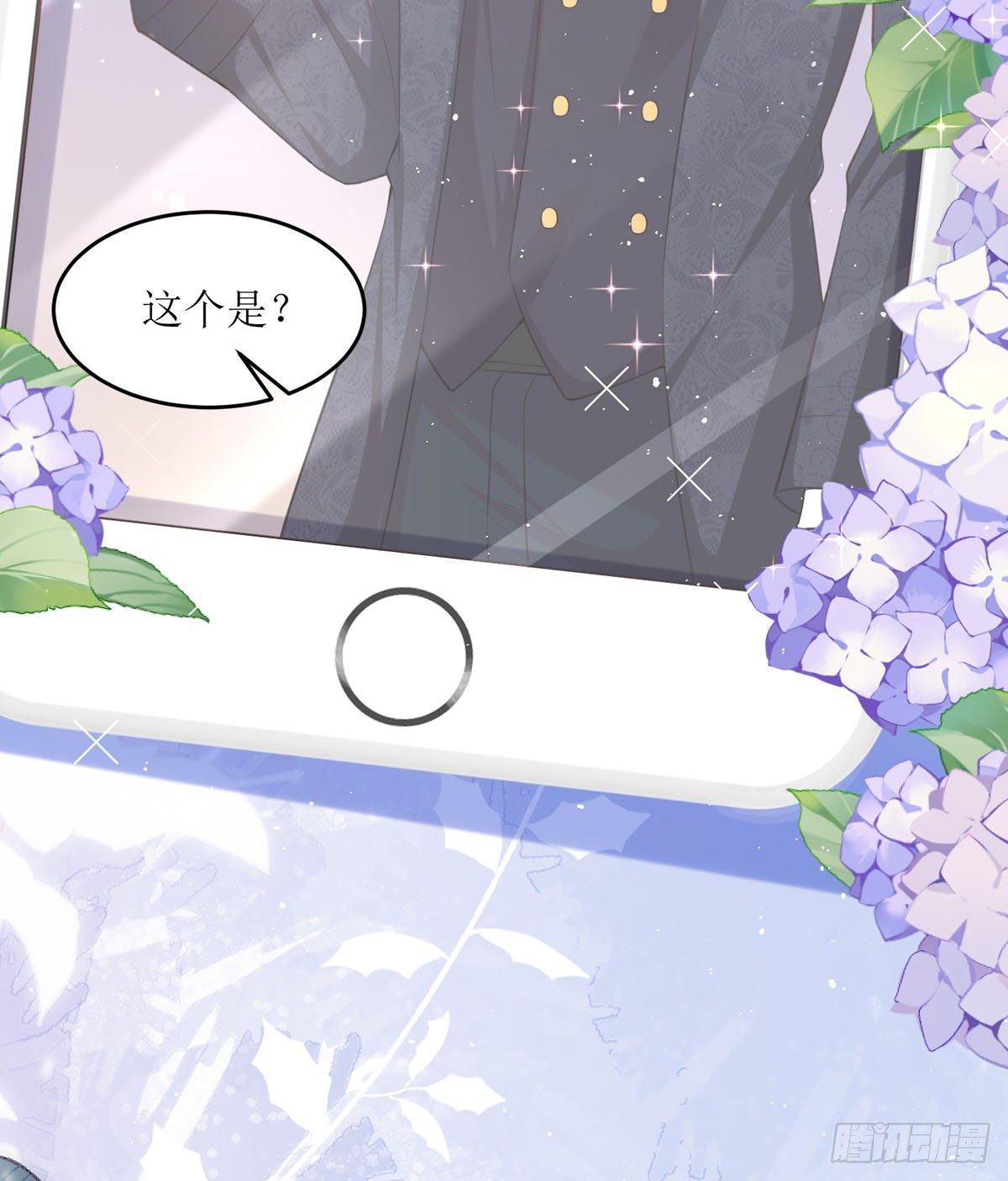 第4话 第一天上班就收到恐吓信-第4话